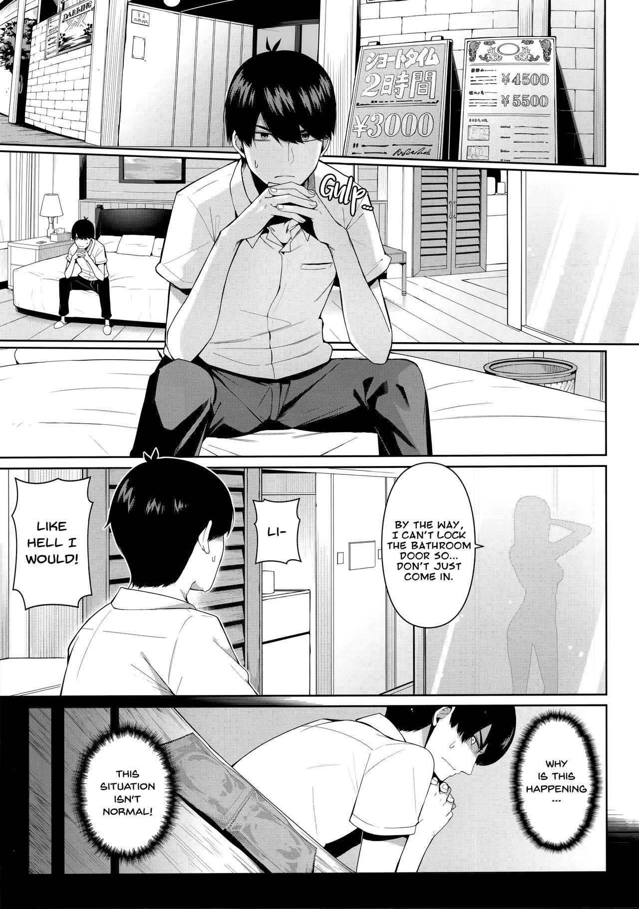 Half Seduction page 2