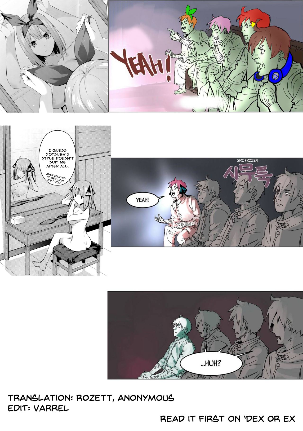 Half Seduction page 62