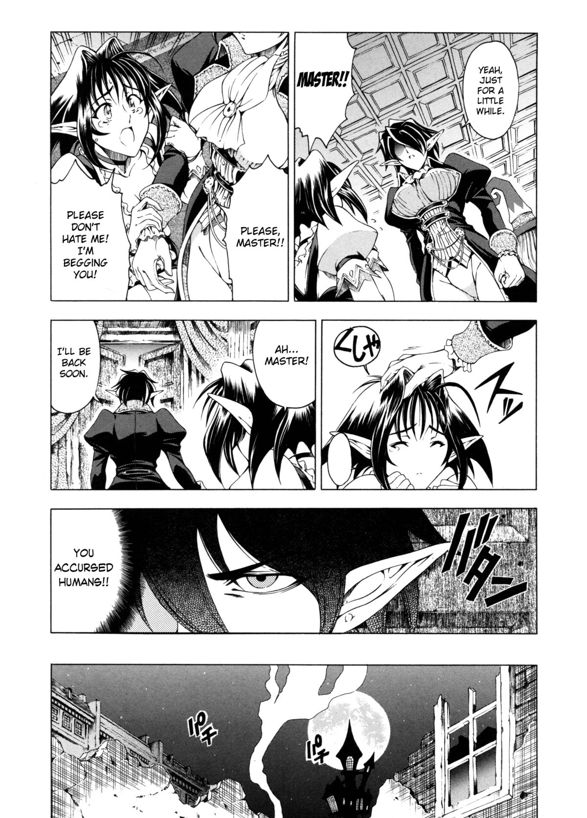 Hallow Hallow page 112