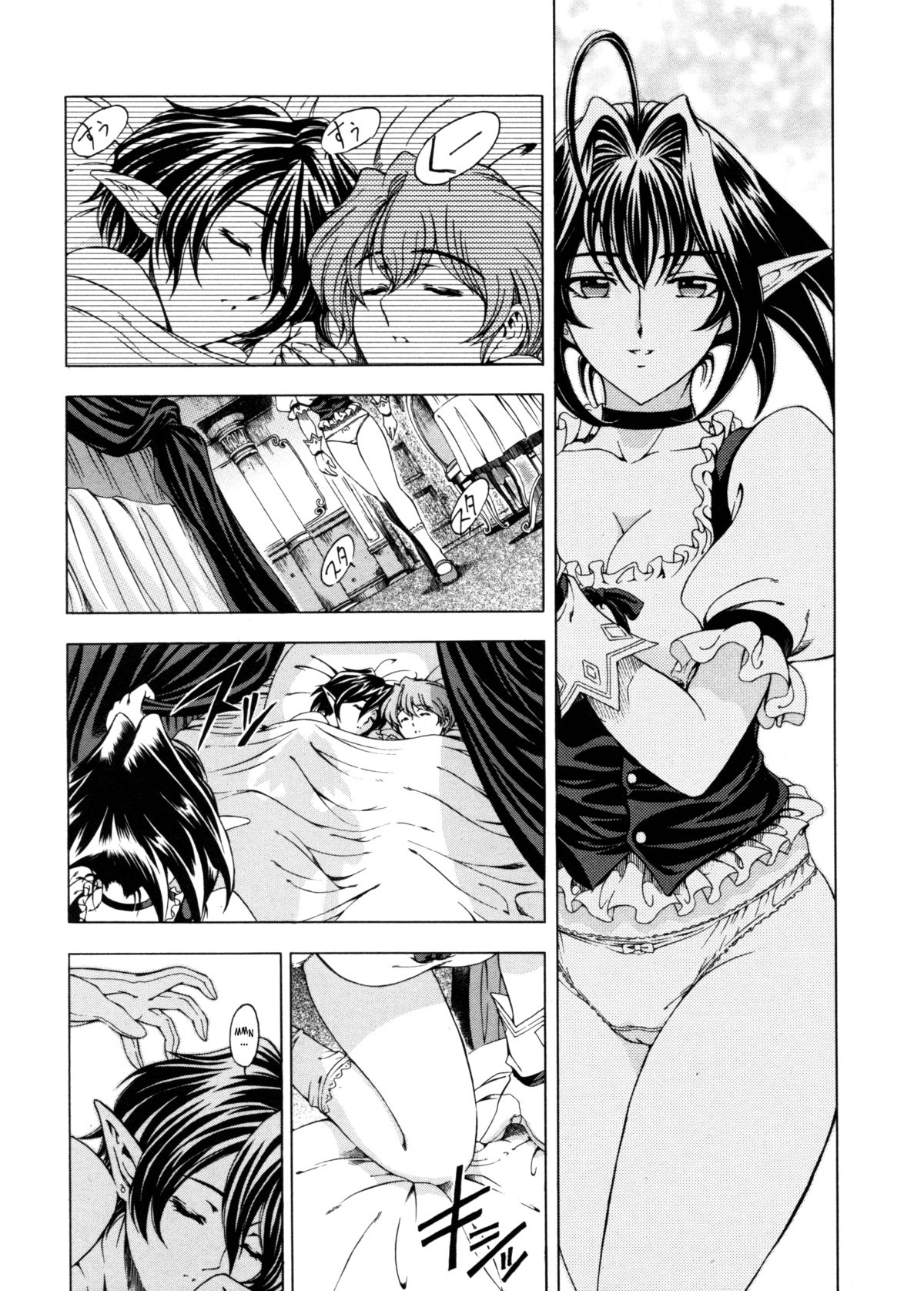 Hallow Hallow page 150