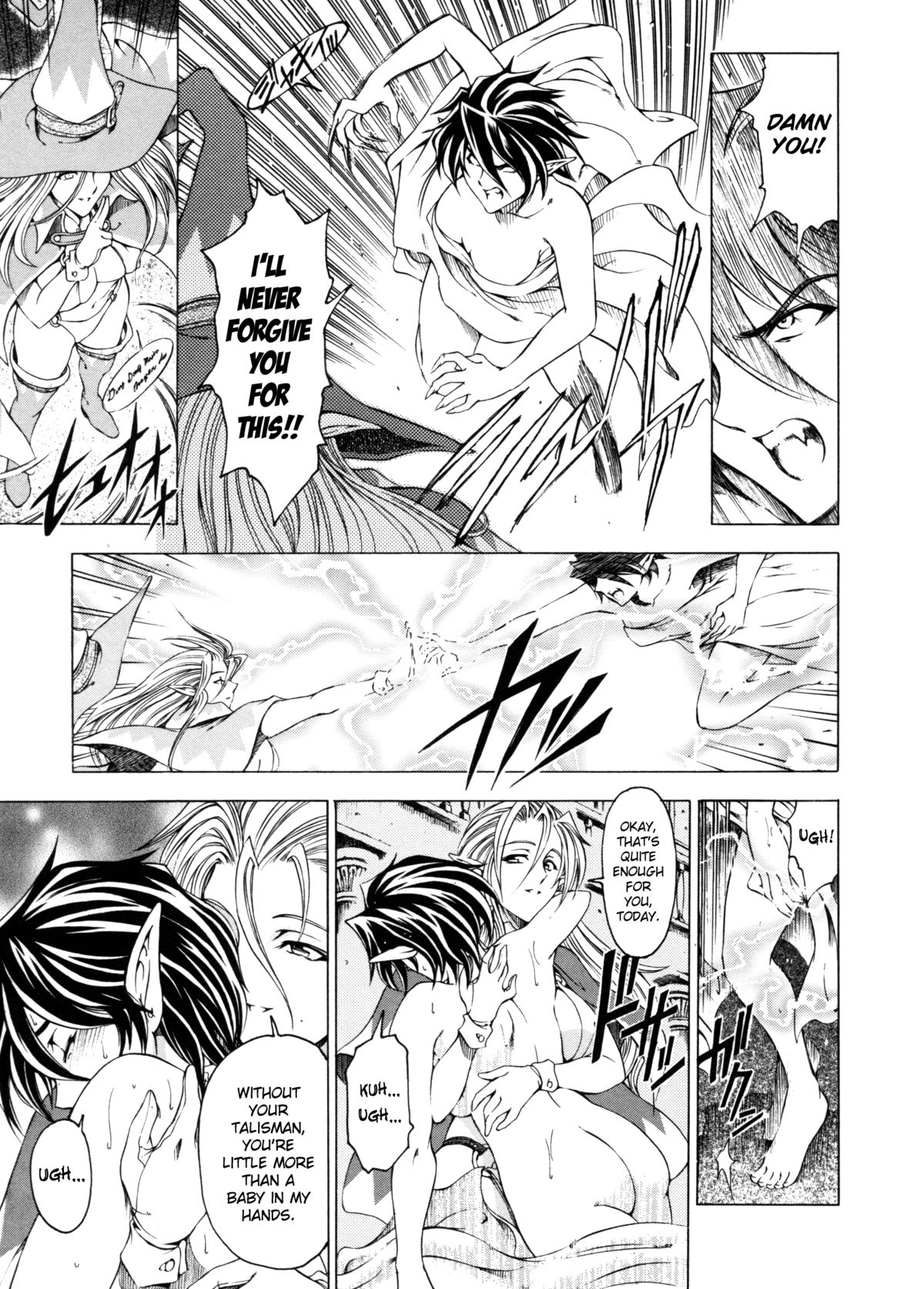 Hallow Hallow page 154