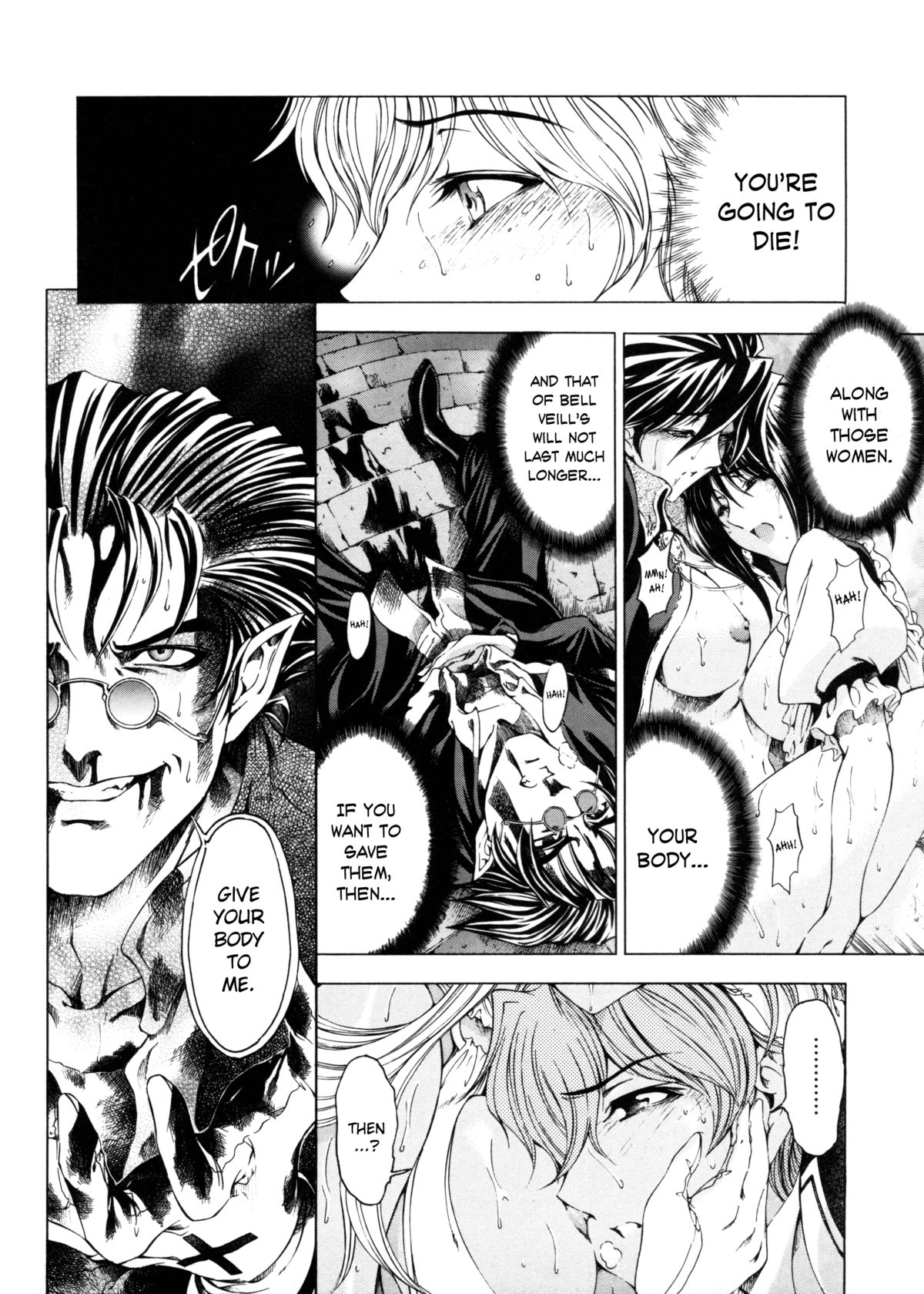 Hallow Hallow page 173