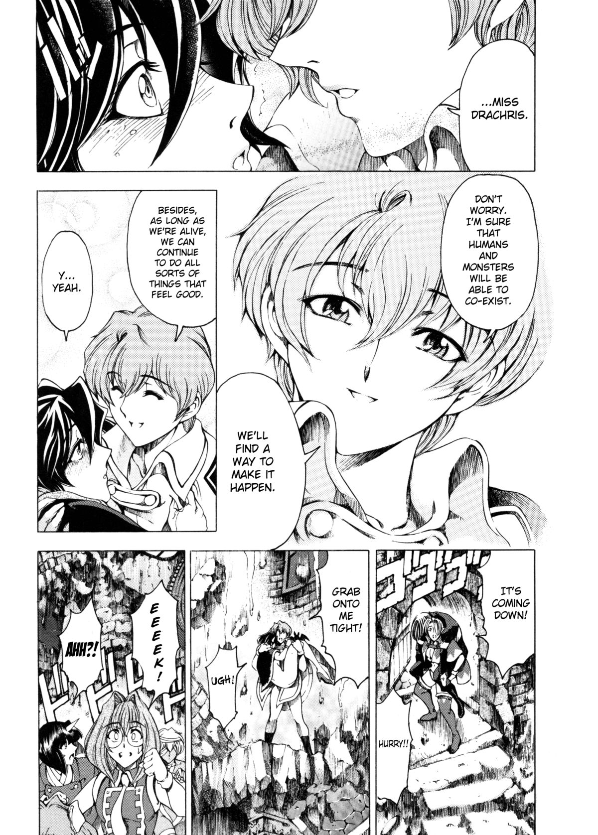 Hallow Hallow page 182