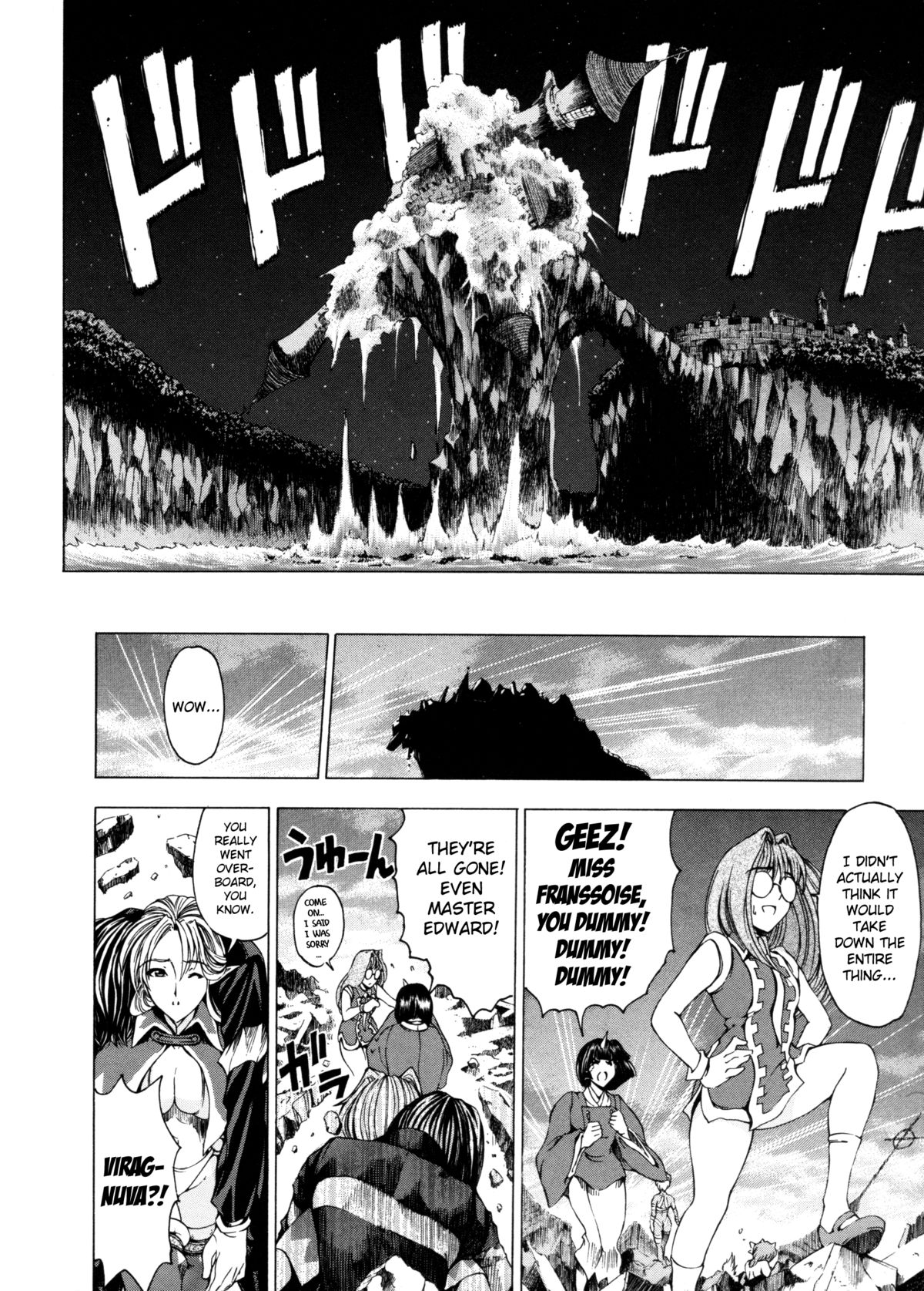 Hallow Hallow page 183