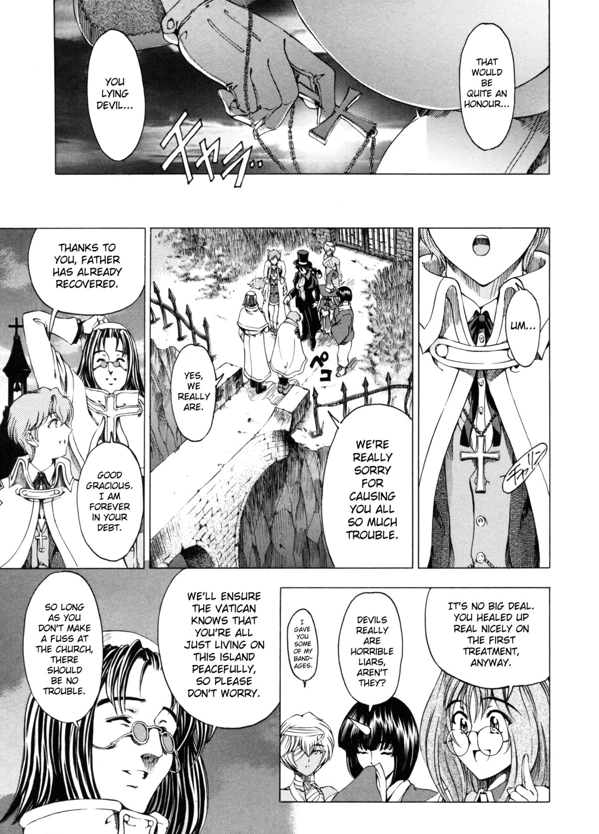 Hallow Hallow page 186