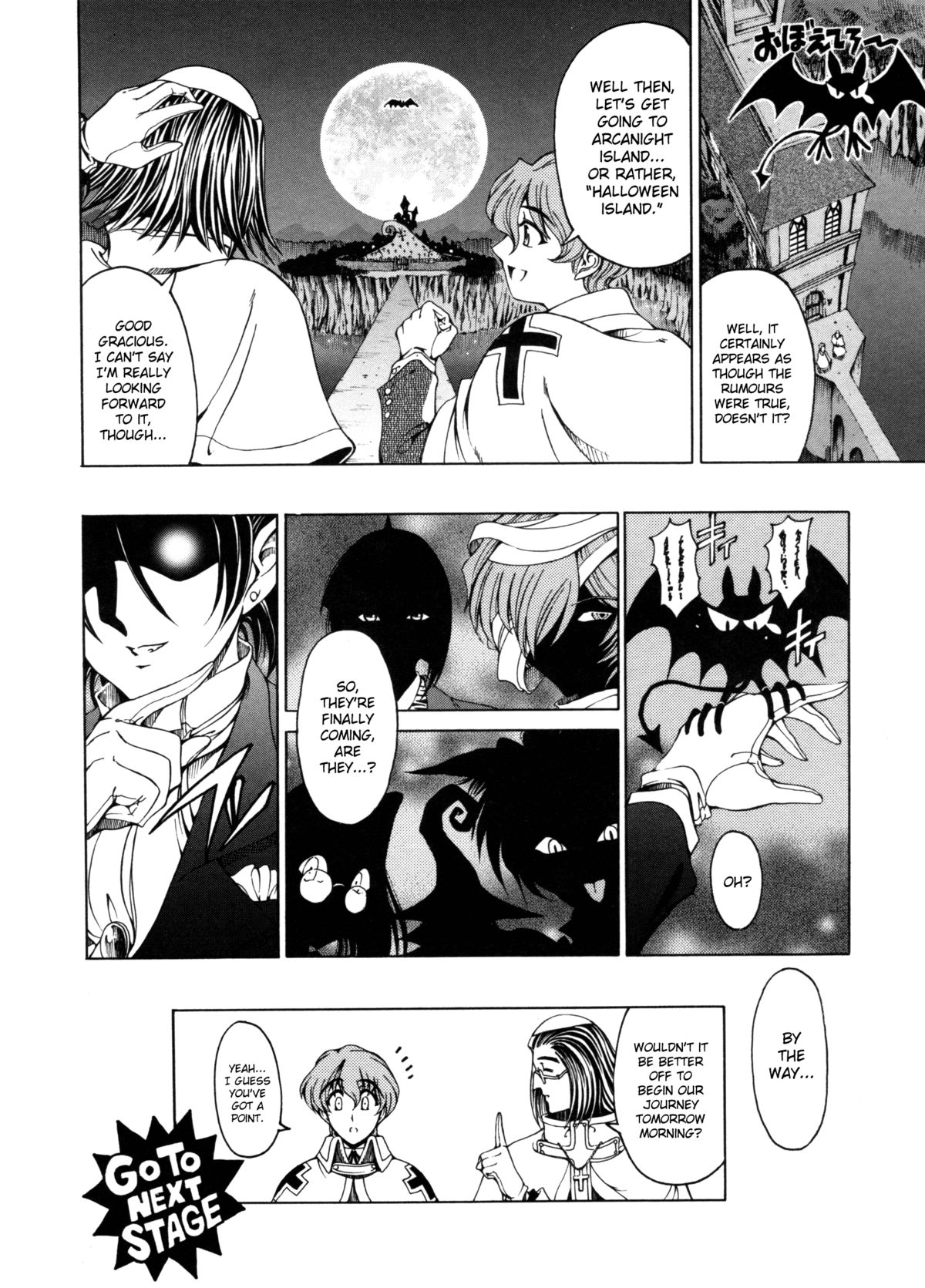 Hallow Hallow page 25