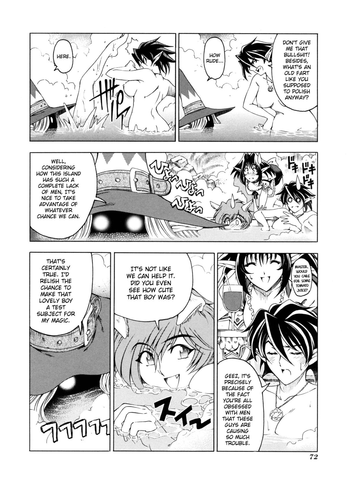 Hallow Hallow page 71
