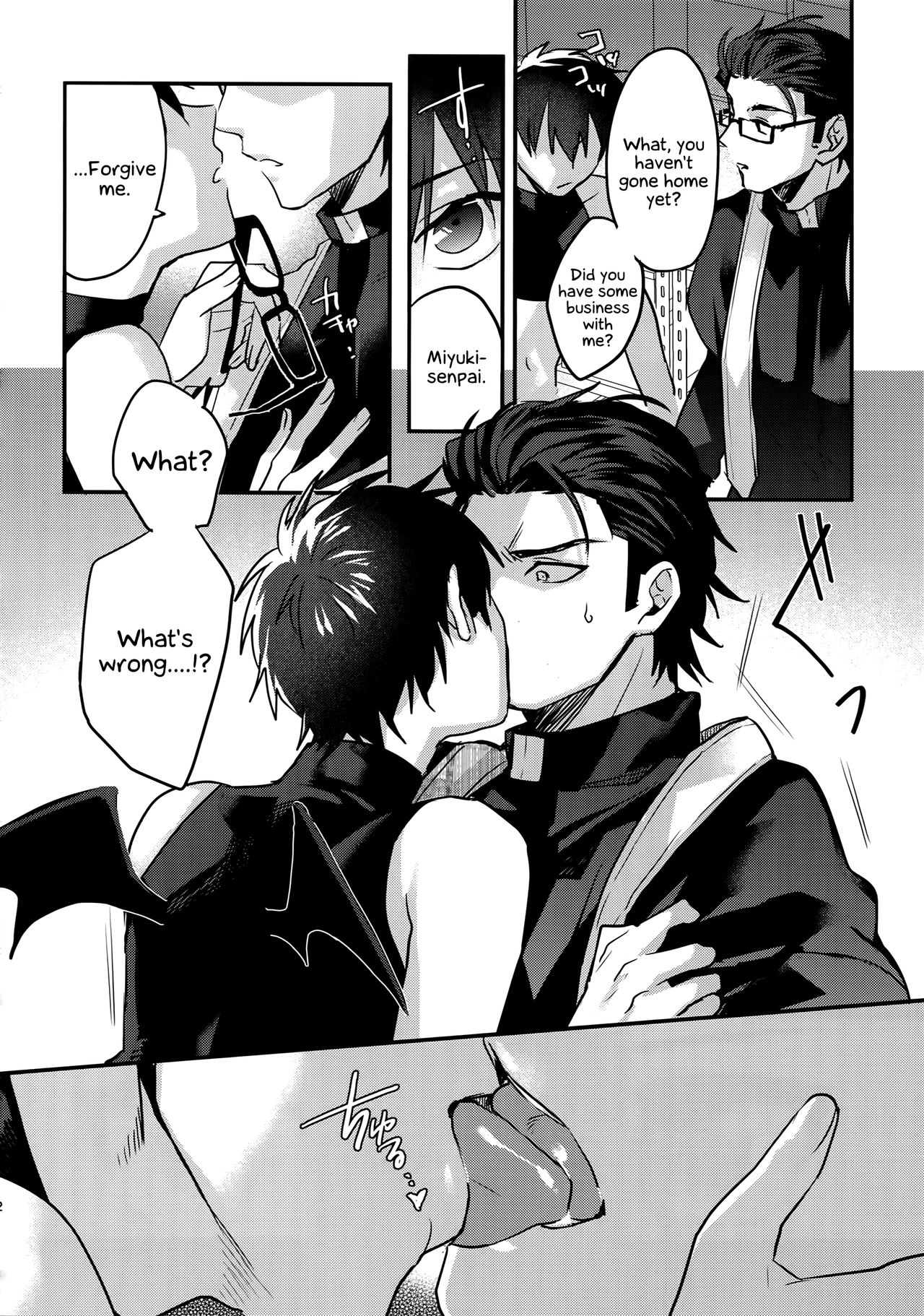Halloween Engage page 11