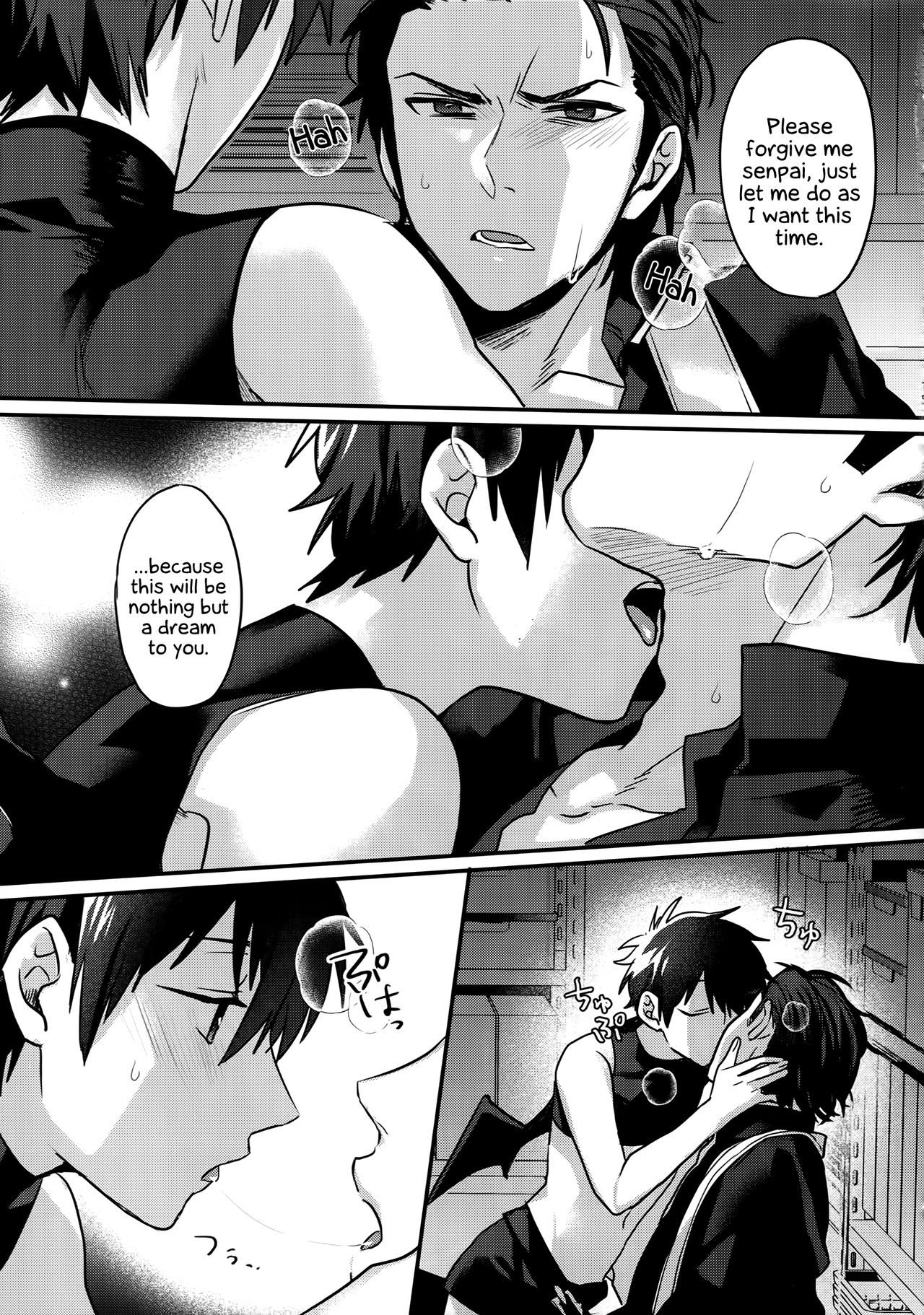 Halloween Engage page 14