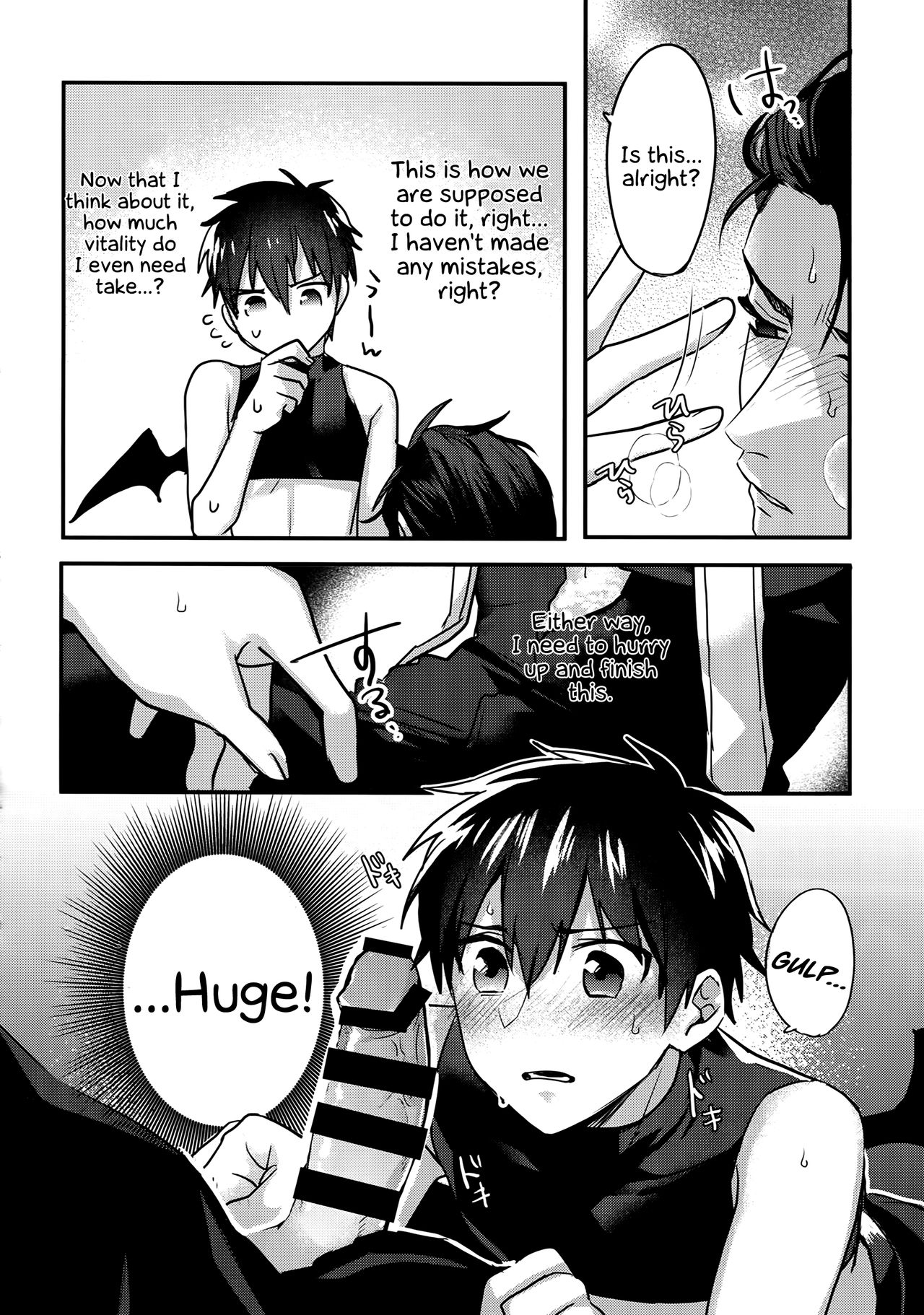 Halloween Engage page 15