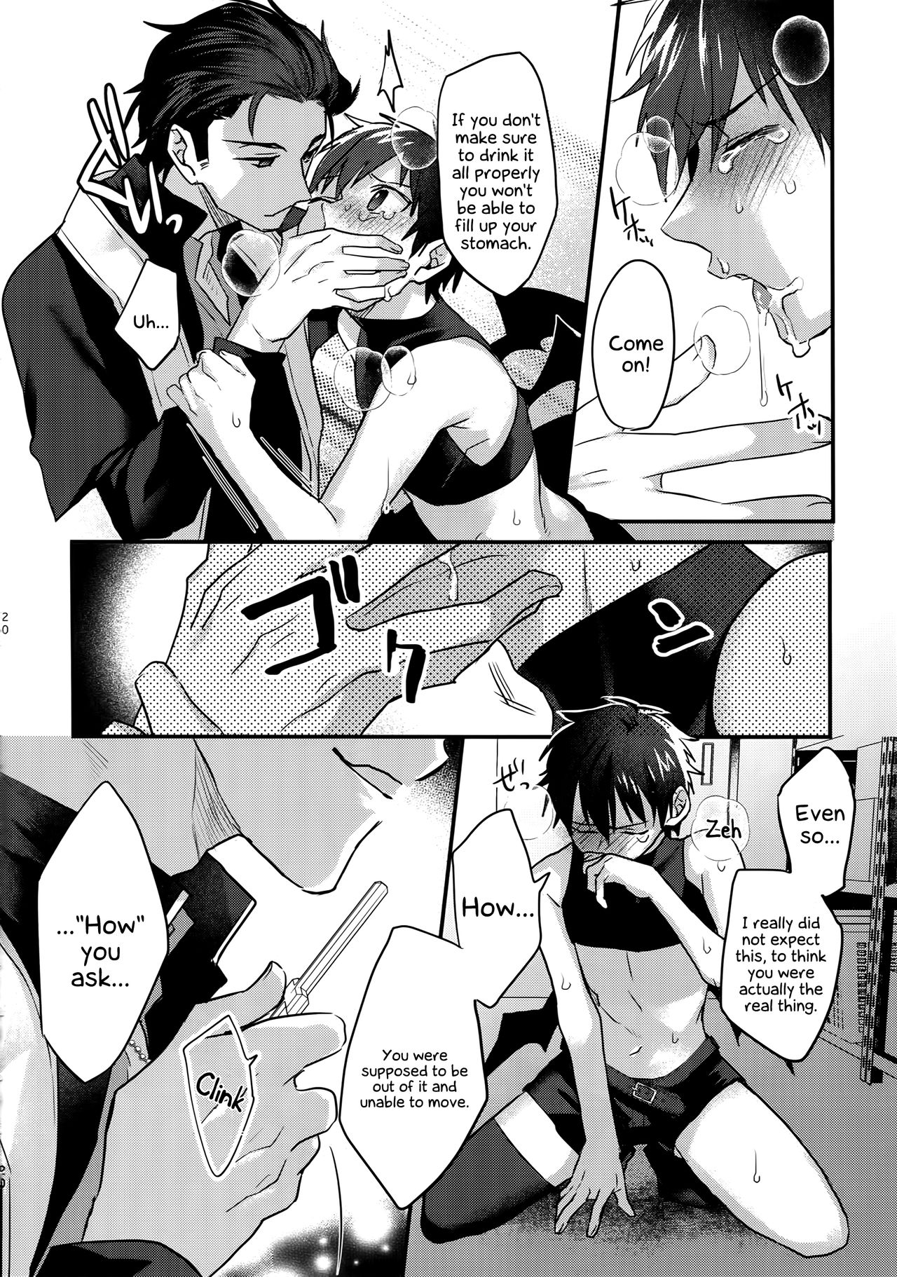 Halloween Engage page 19