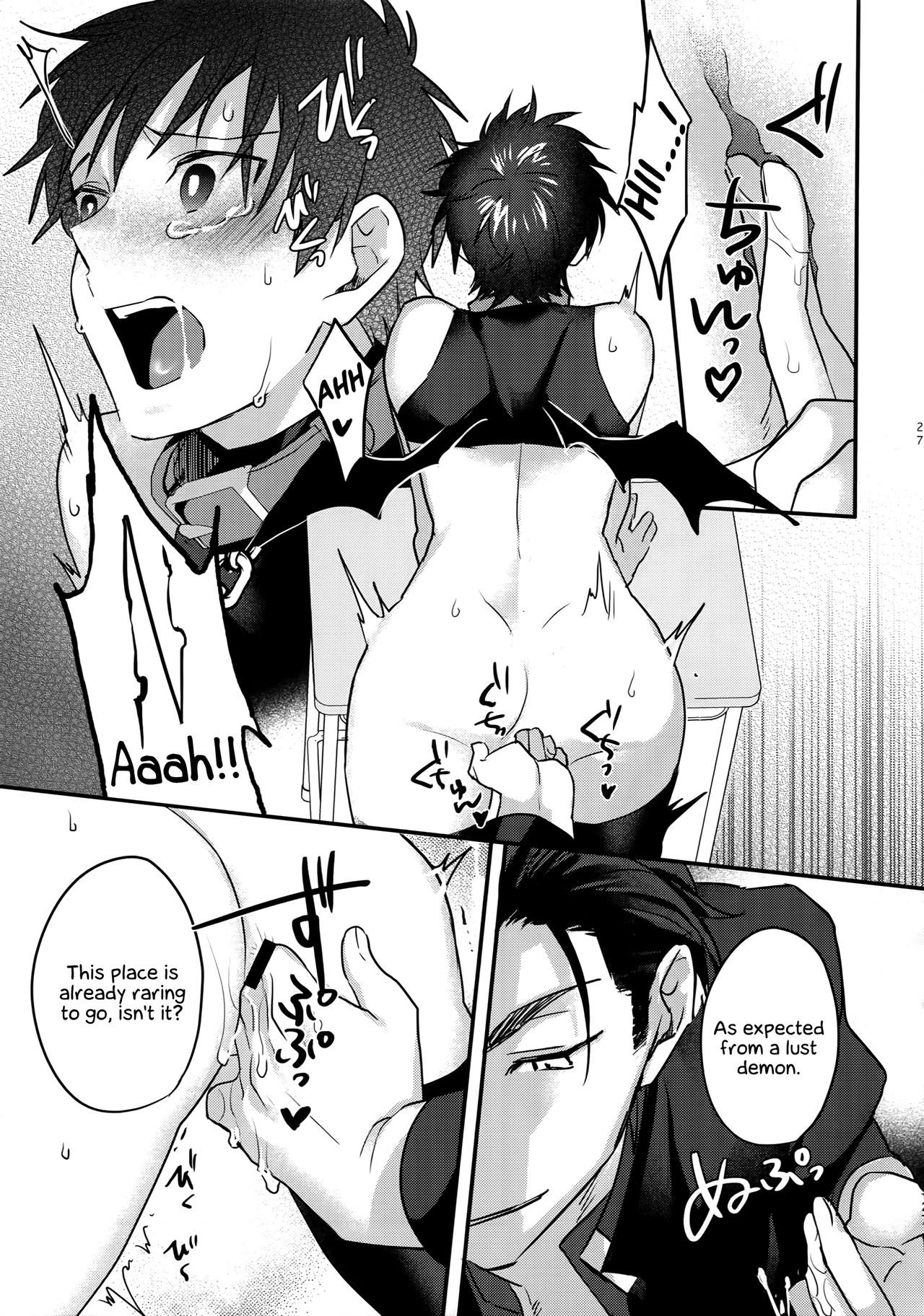Halloween Engage page 26