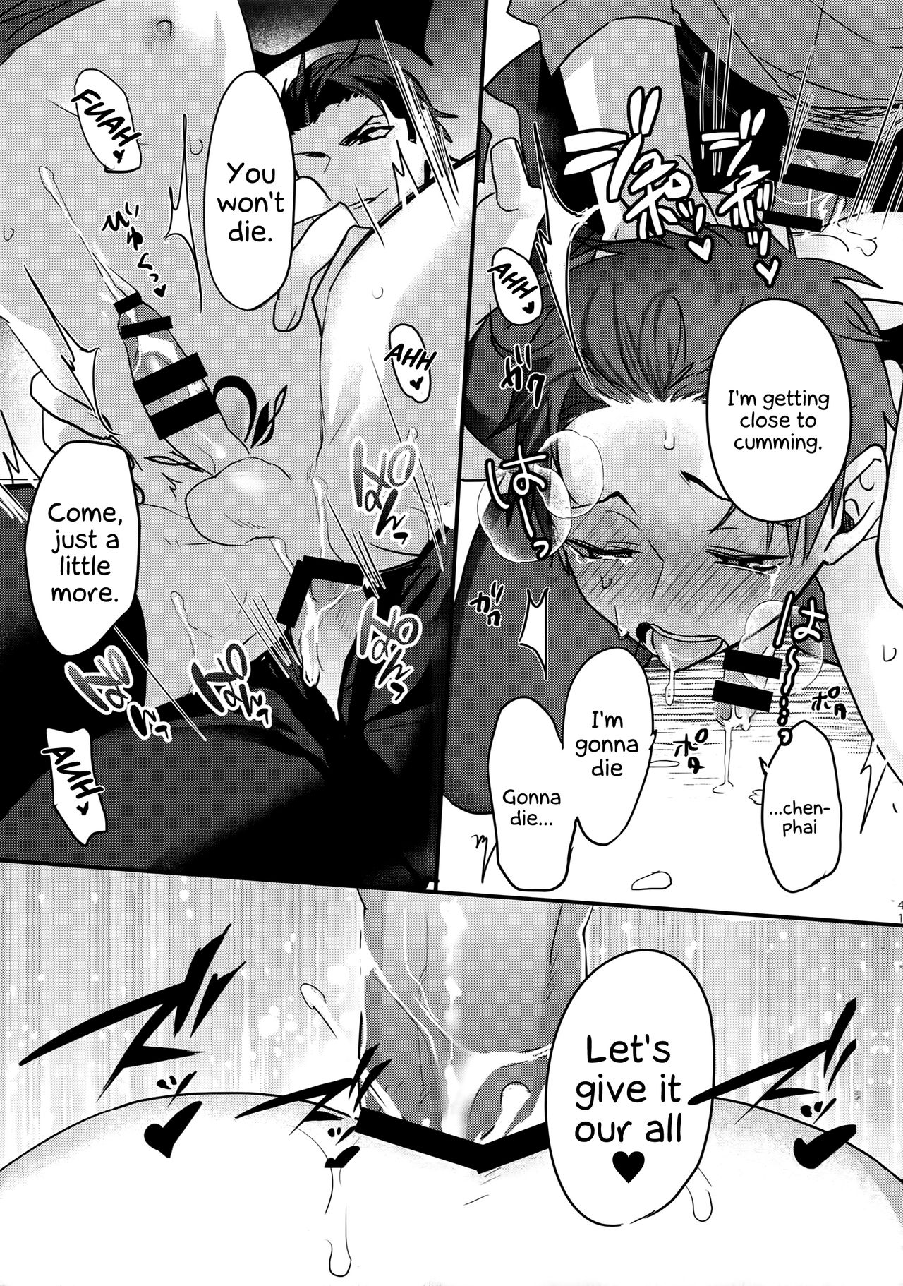 Halloween Engage page 40