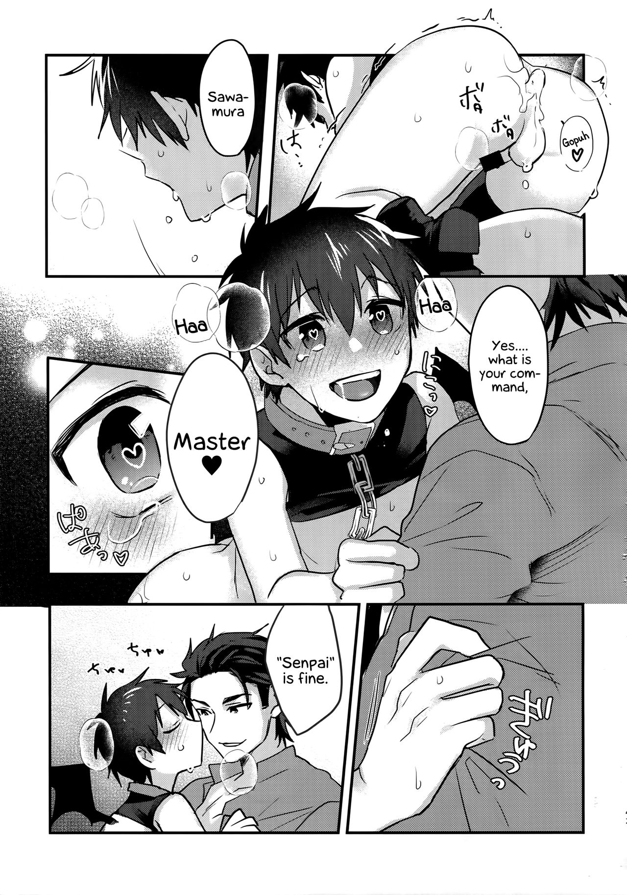 Halloween Engage page 42