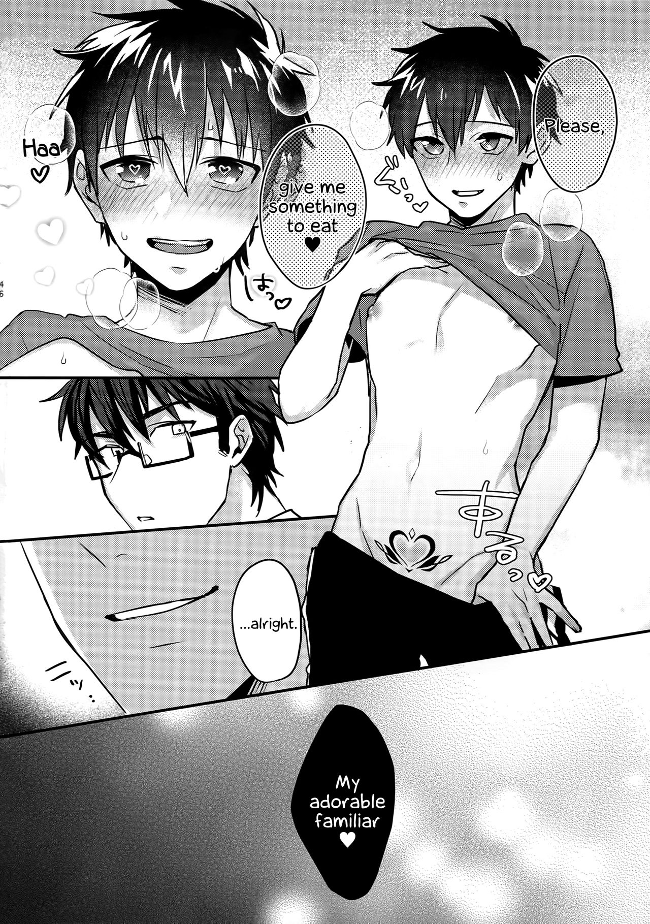Halloween Engage page 45