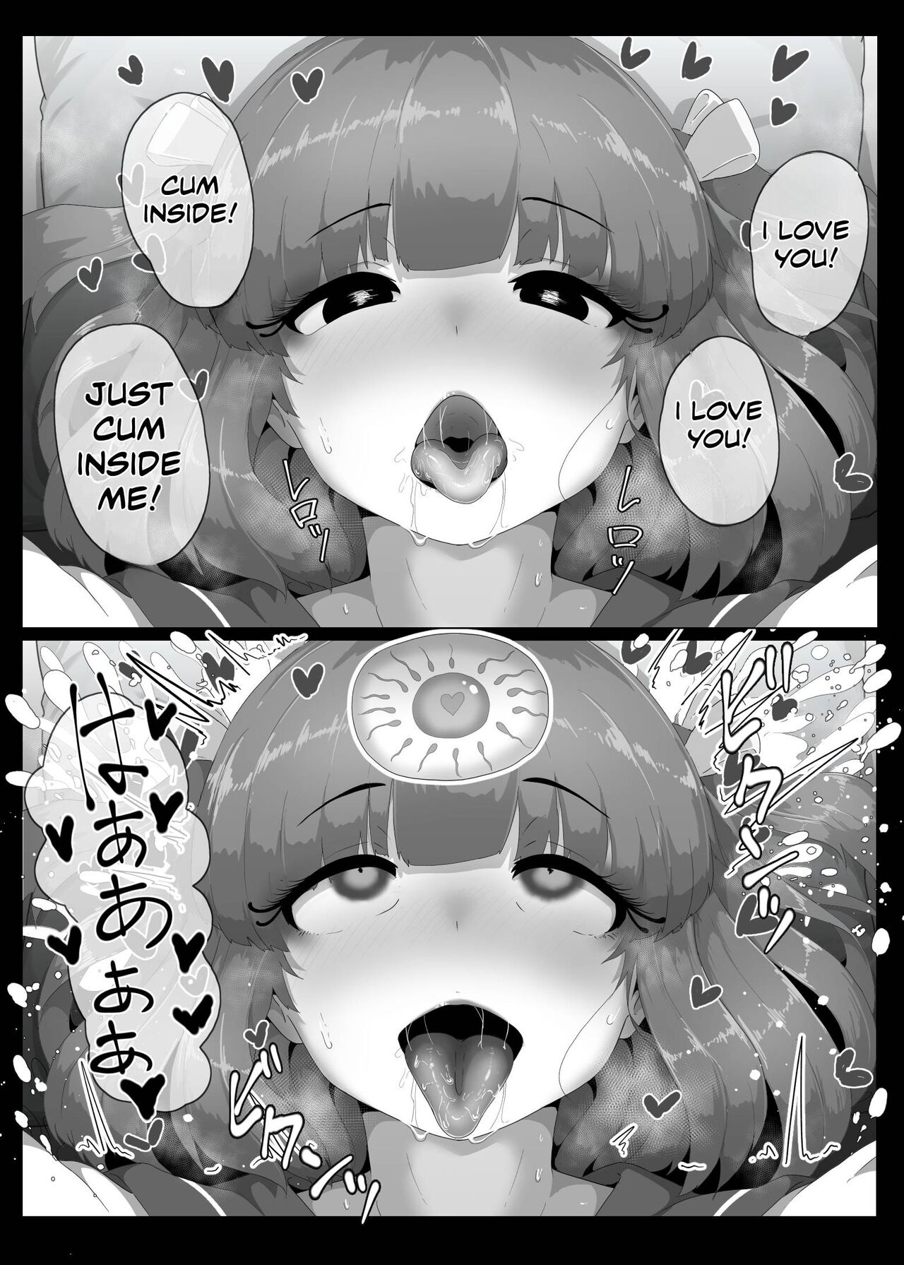 Halloween Yandere Mother-Son Fucking 2024 page 8