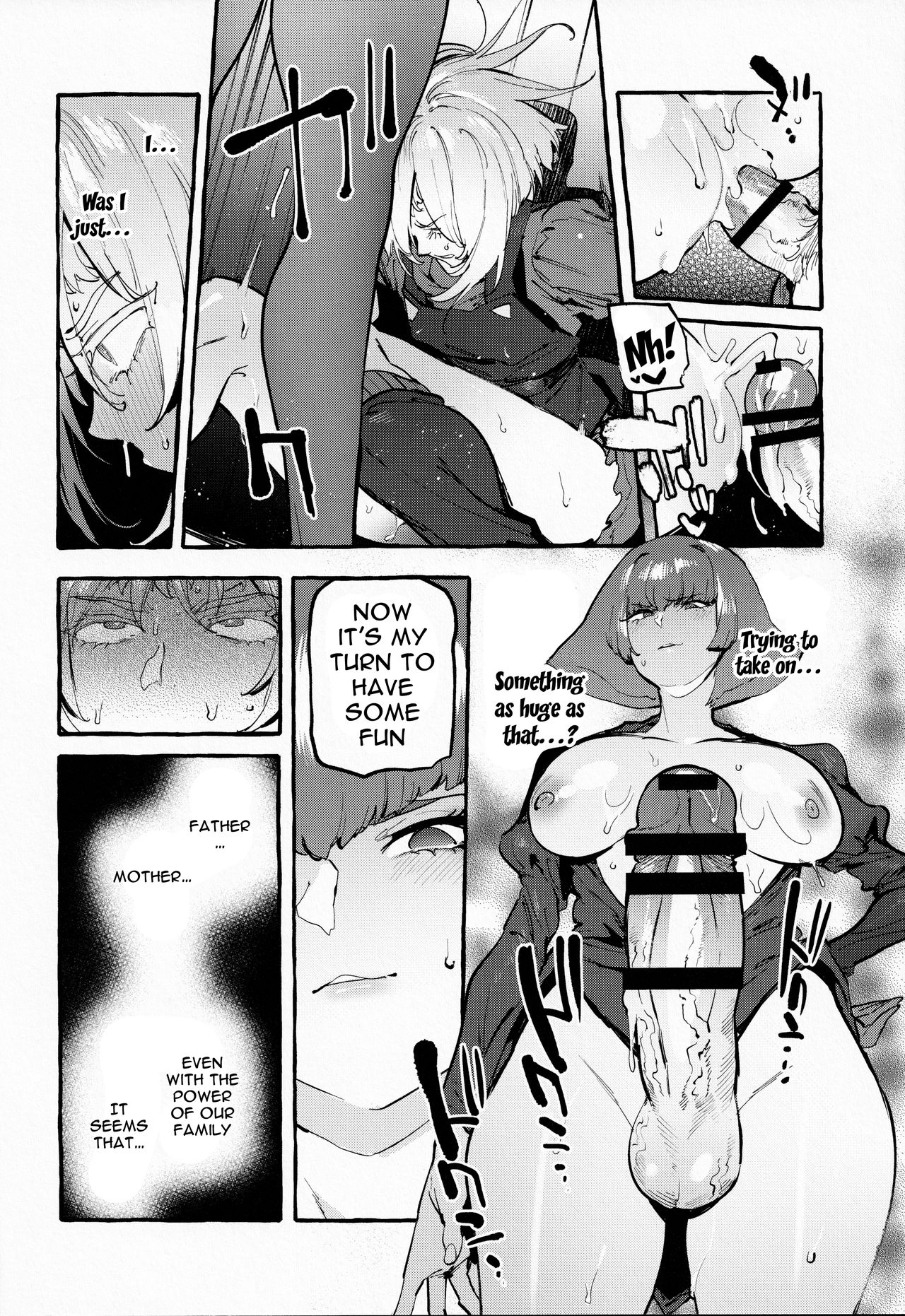 Haman-sama's Space Genitals page 11
