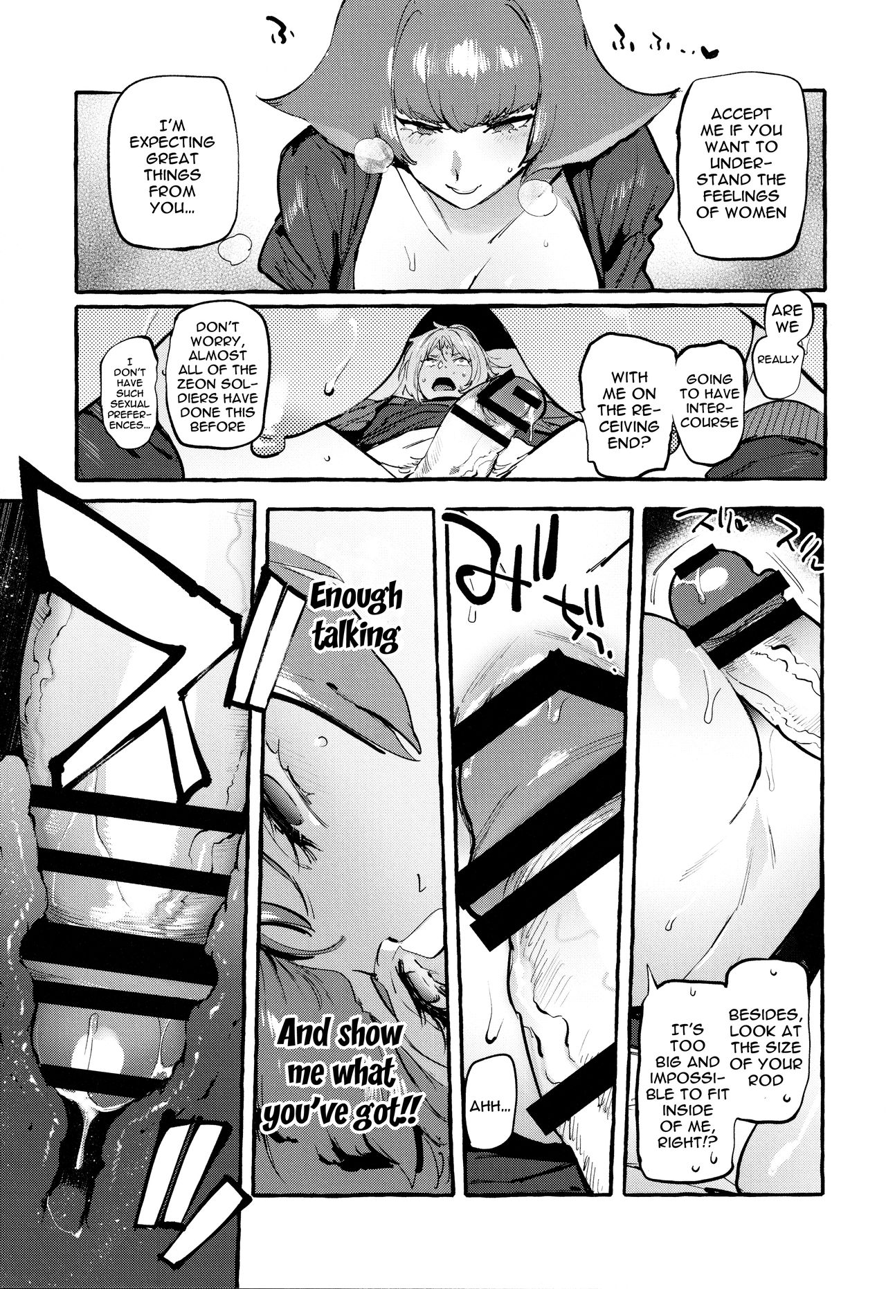 Haman-sama's Space Genitals page 14