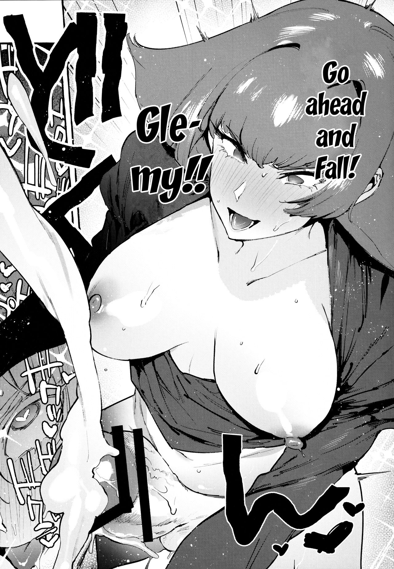 Haman-sama's Space Genitals page 20