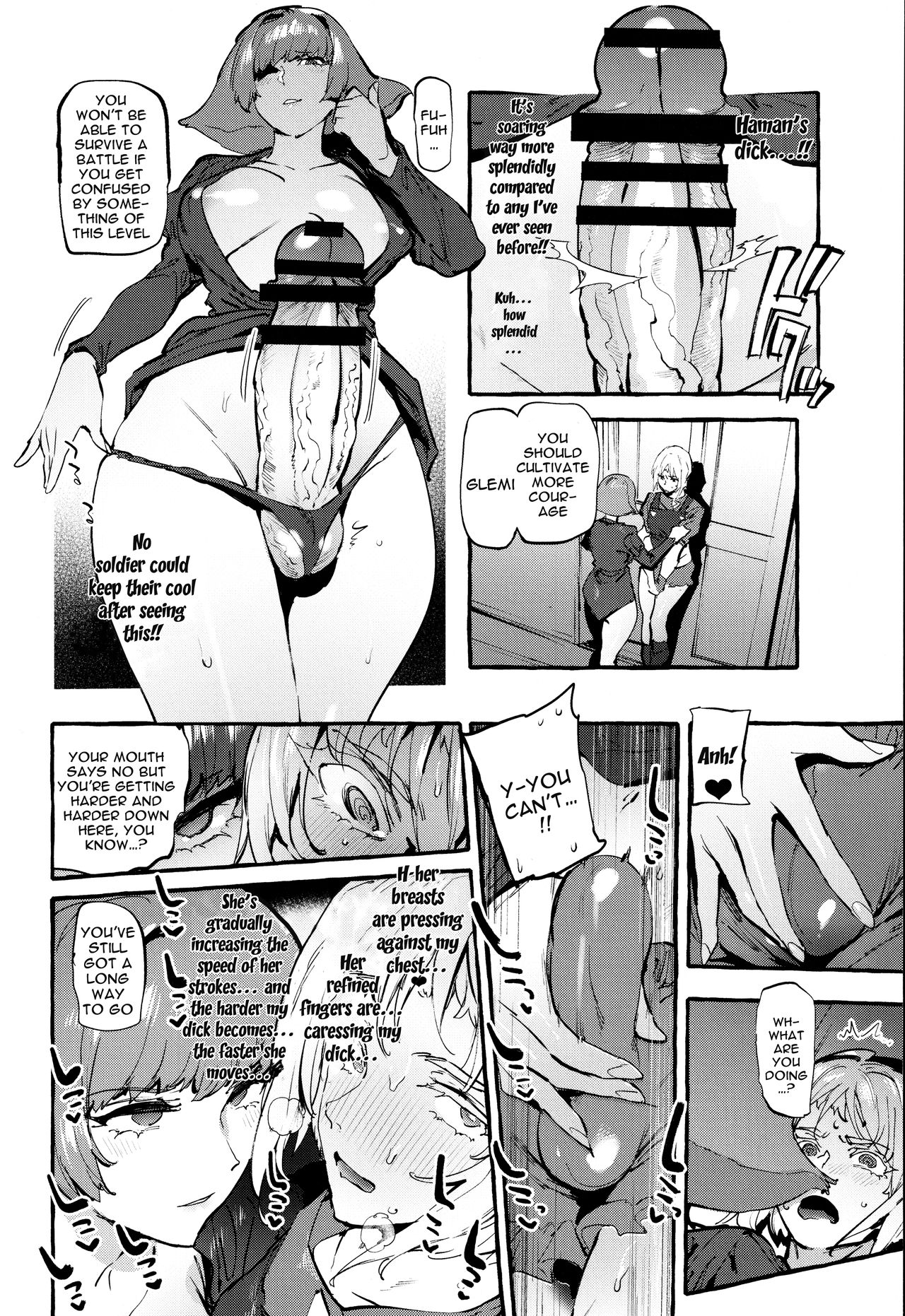 Haman-sama's Space Genitals page 5