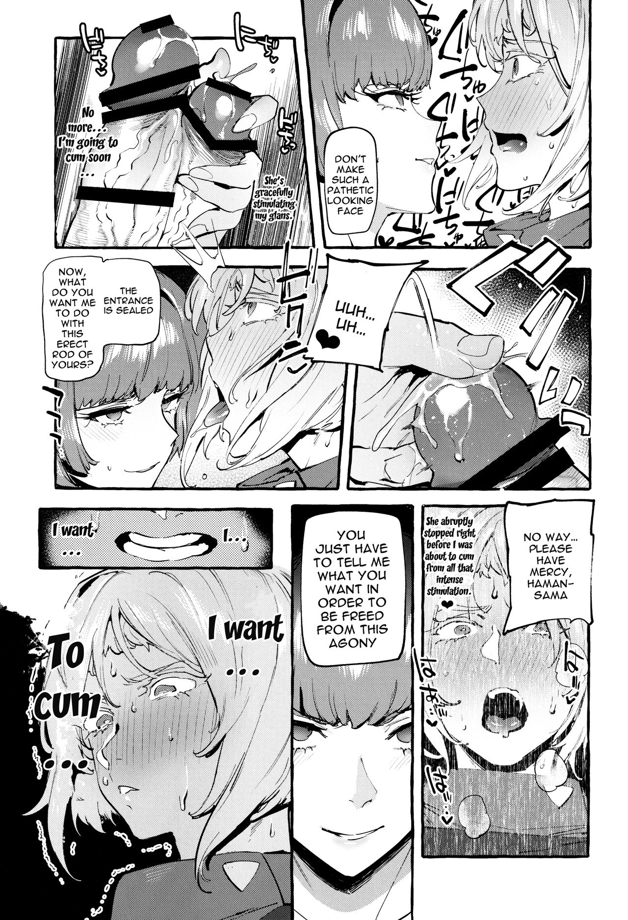 Haman-sama's Space Genitals page 8