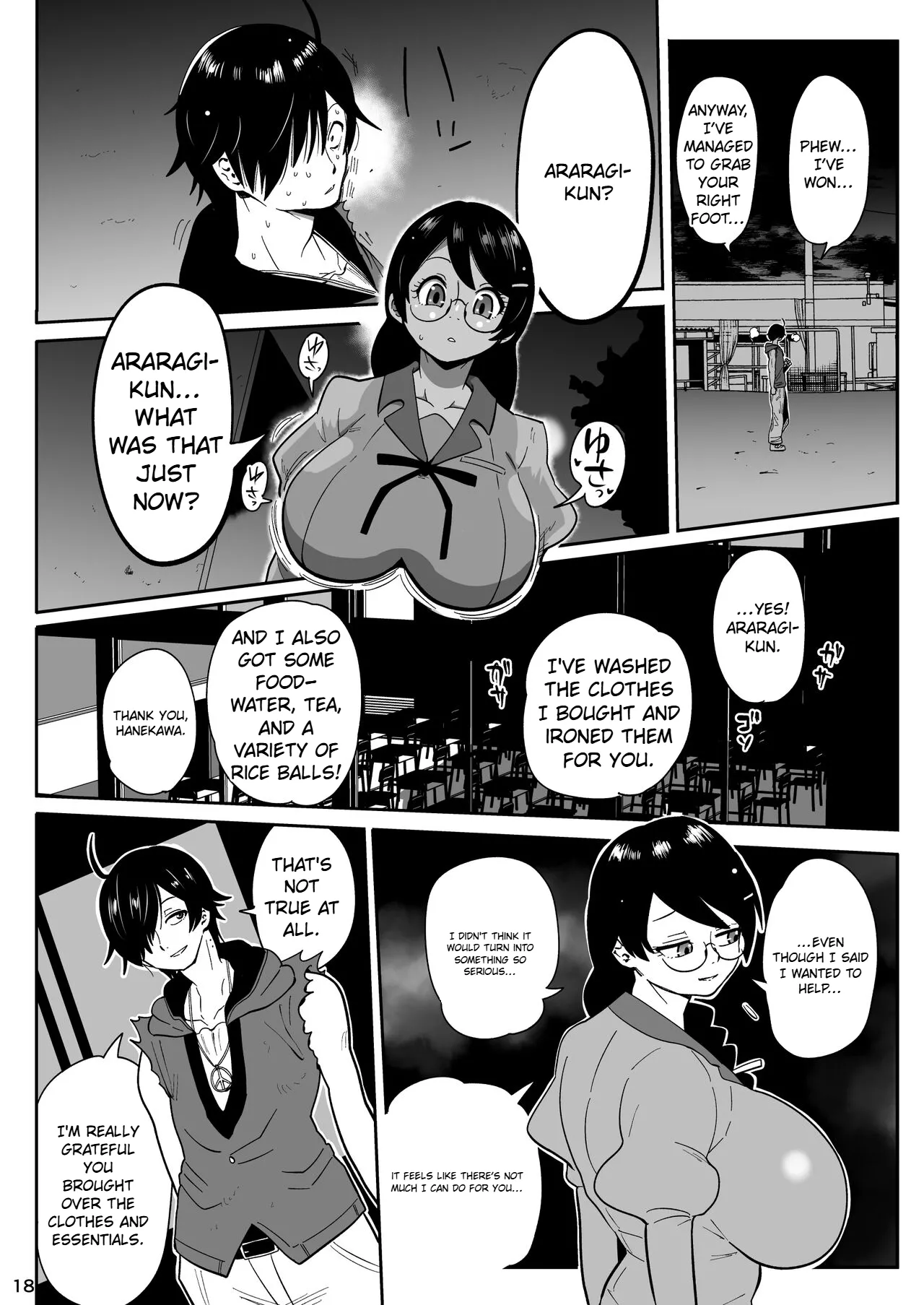 Hame Kawa Tsubasa page 14