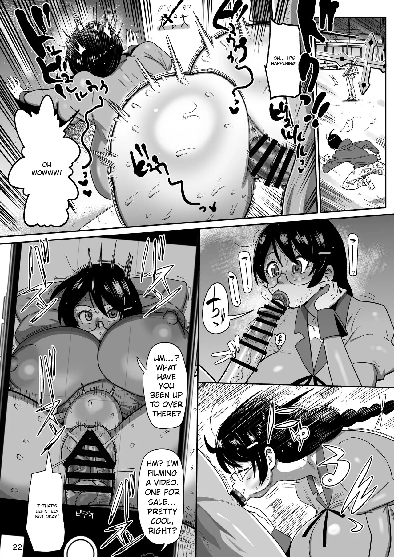 Hame Kawa Tsubasa page 18