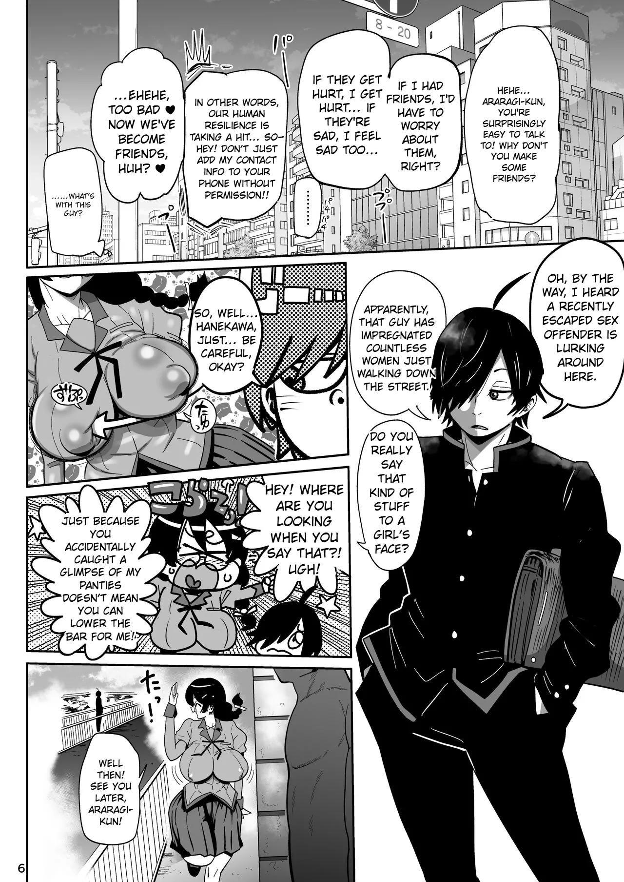 Hame Kawa Tsubasa page 2