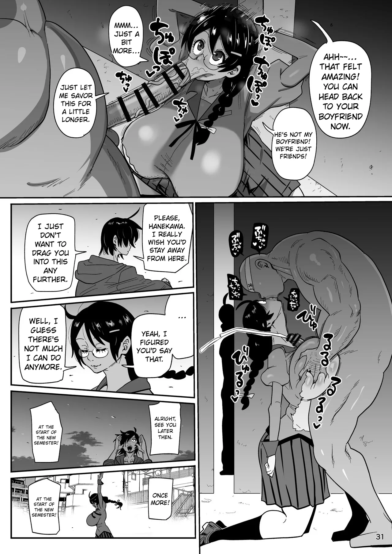 Hame Kawa Tsubasa page 27