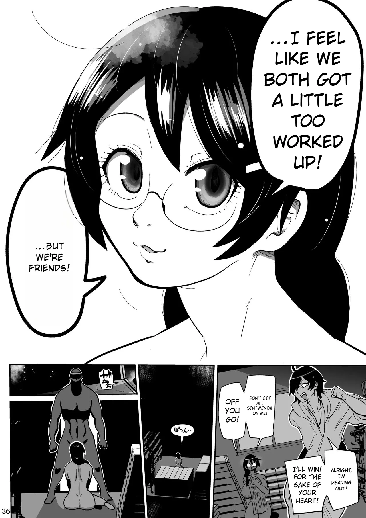 Hame Kawa Tsubasa page 32
