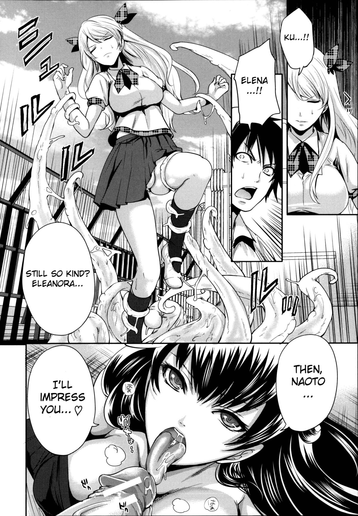 Hameai Game page 100