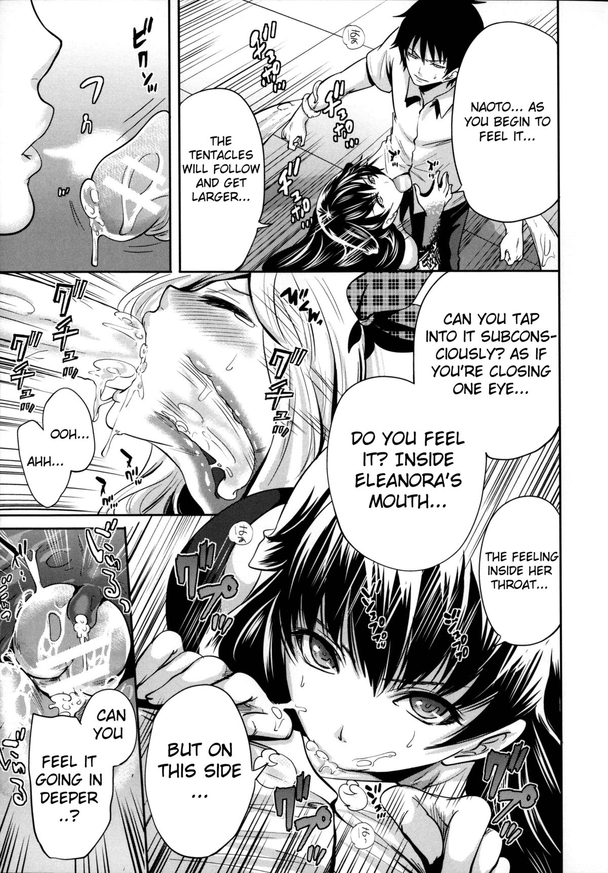 Hameai Game page 103