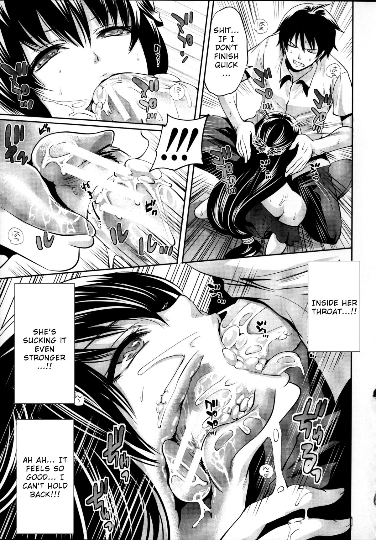 Hameai Game page 111