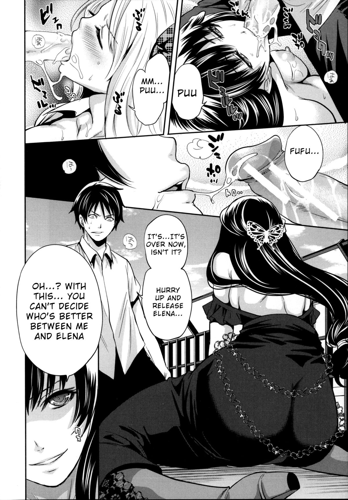 Hameai Game page 113