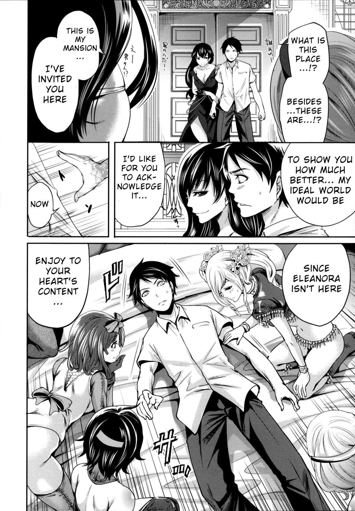 Hameai Game page 131