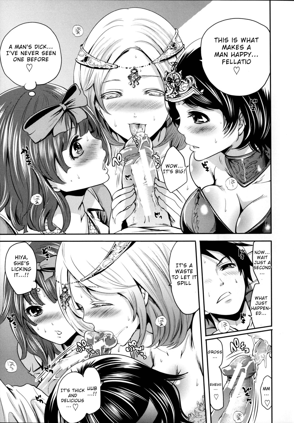 Hameai Game page 134