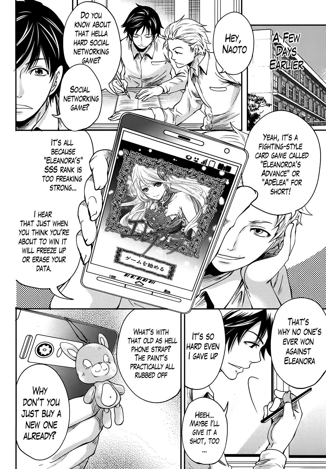 Hameai Game page 16