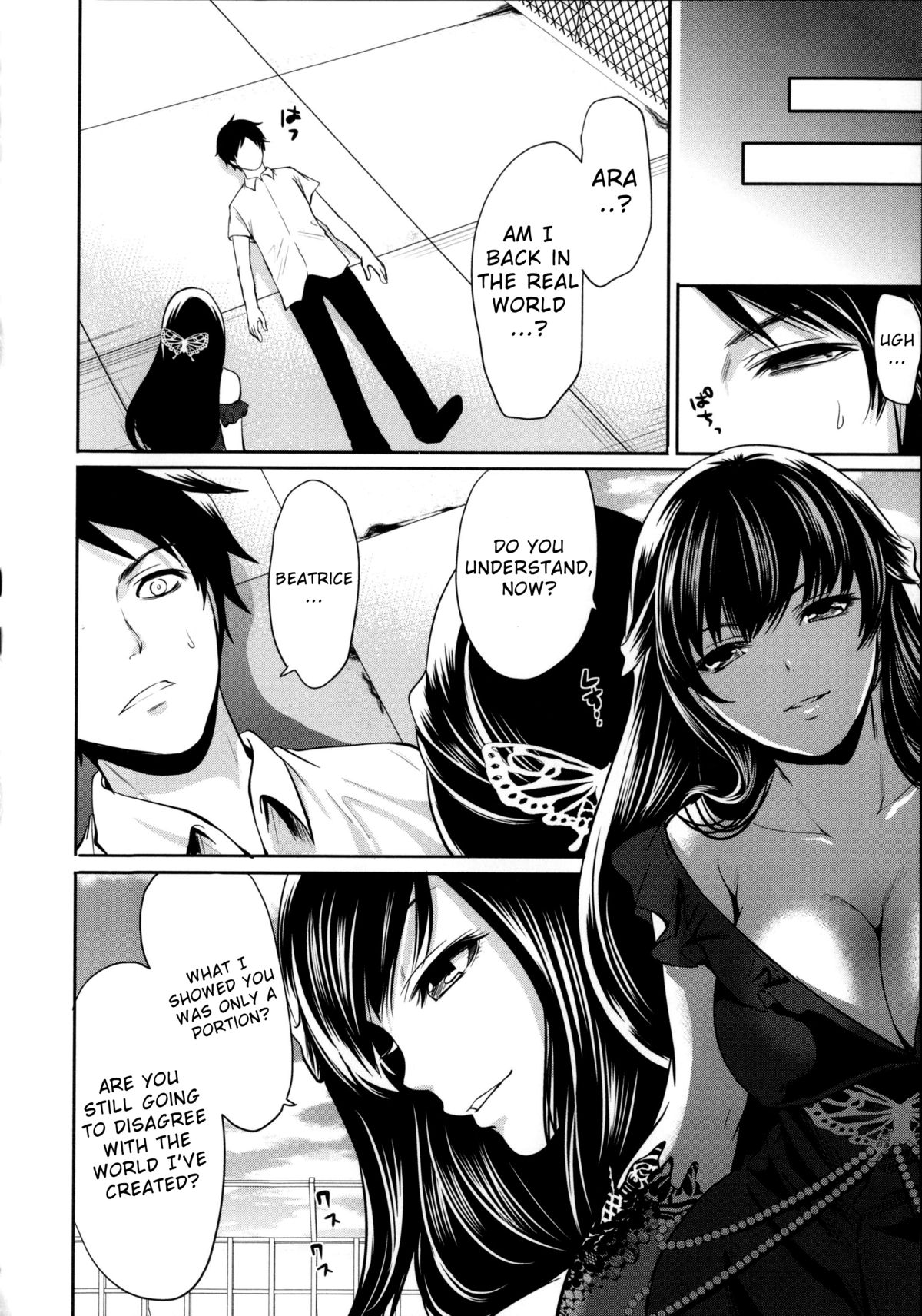 Hameai Game page 160