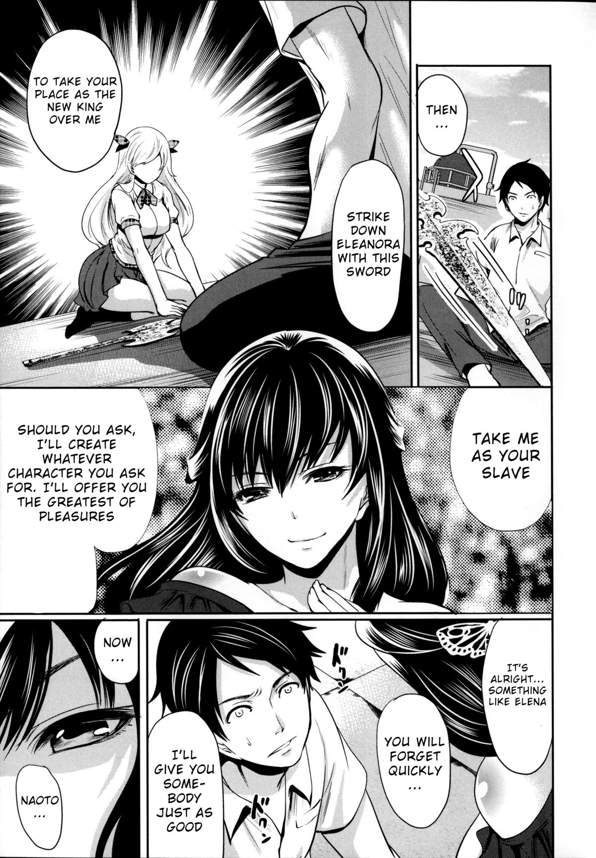 Hameai Game page 161