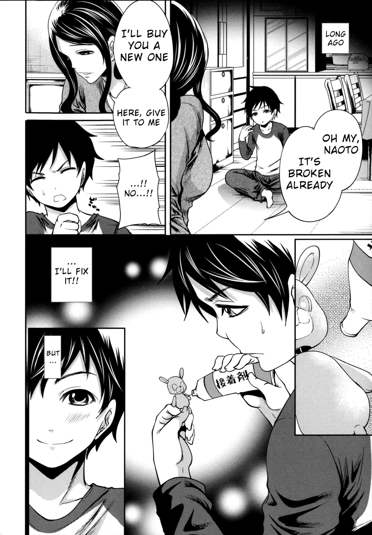 Hameai Game page 164
