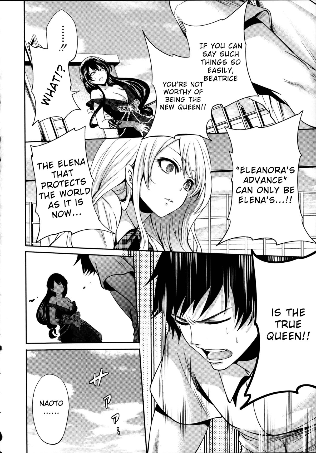 Hameai Game page 166