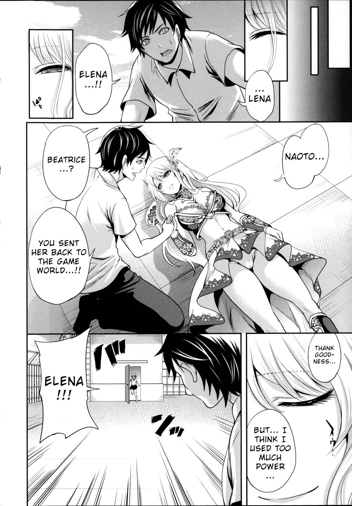 Hameai Game page 169