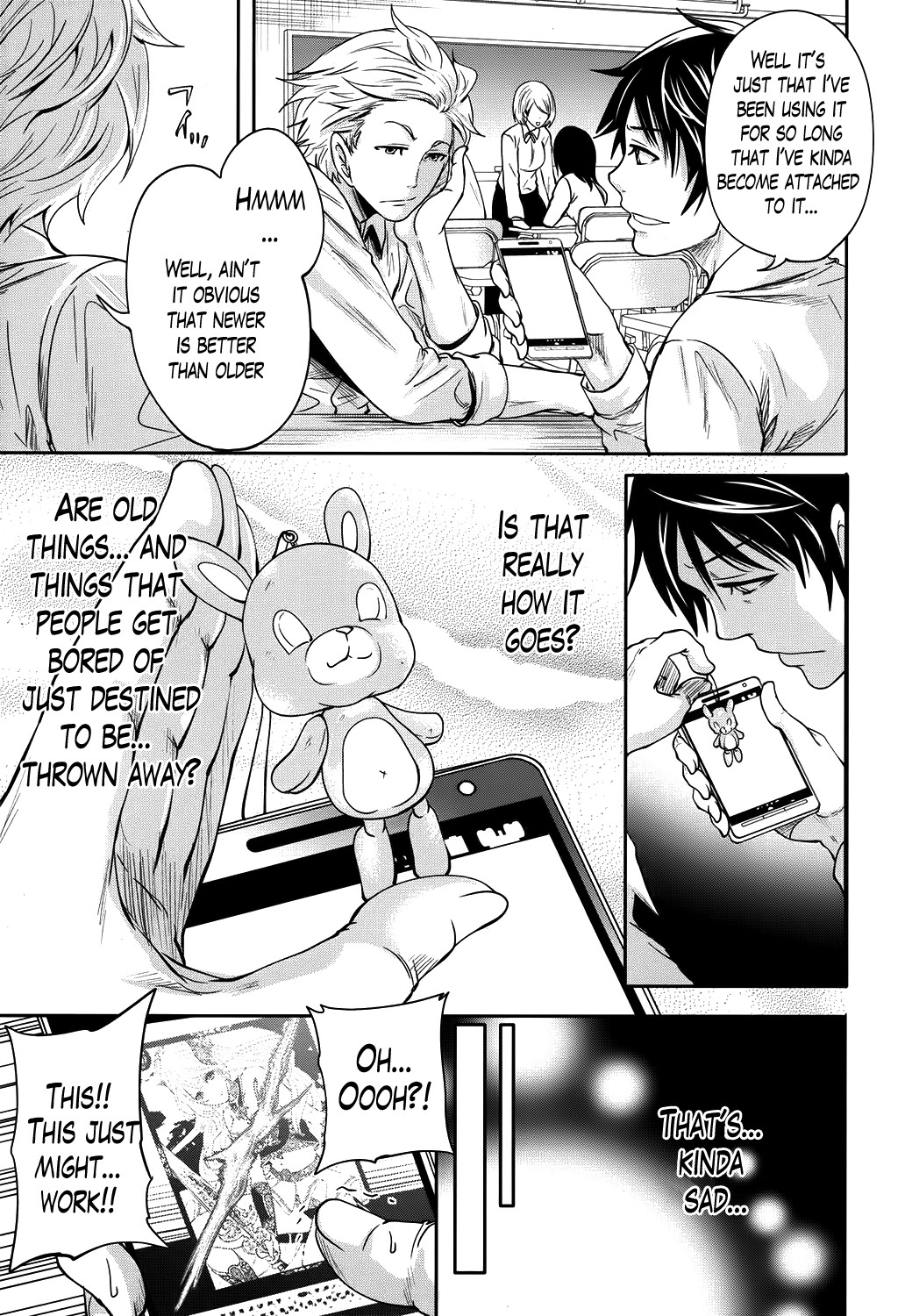 Hameai Game page 17