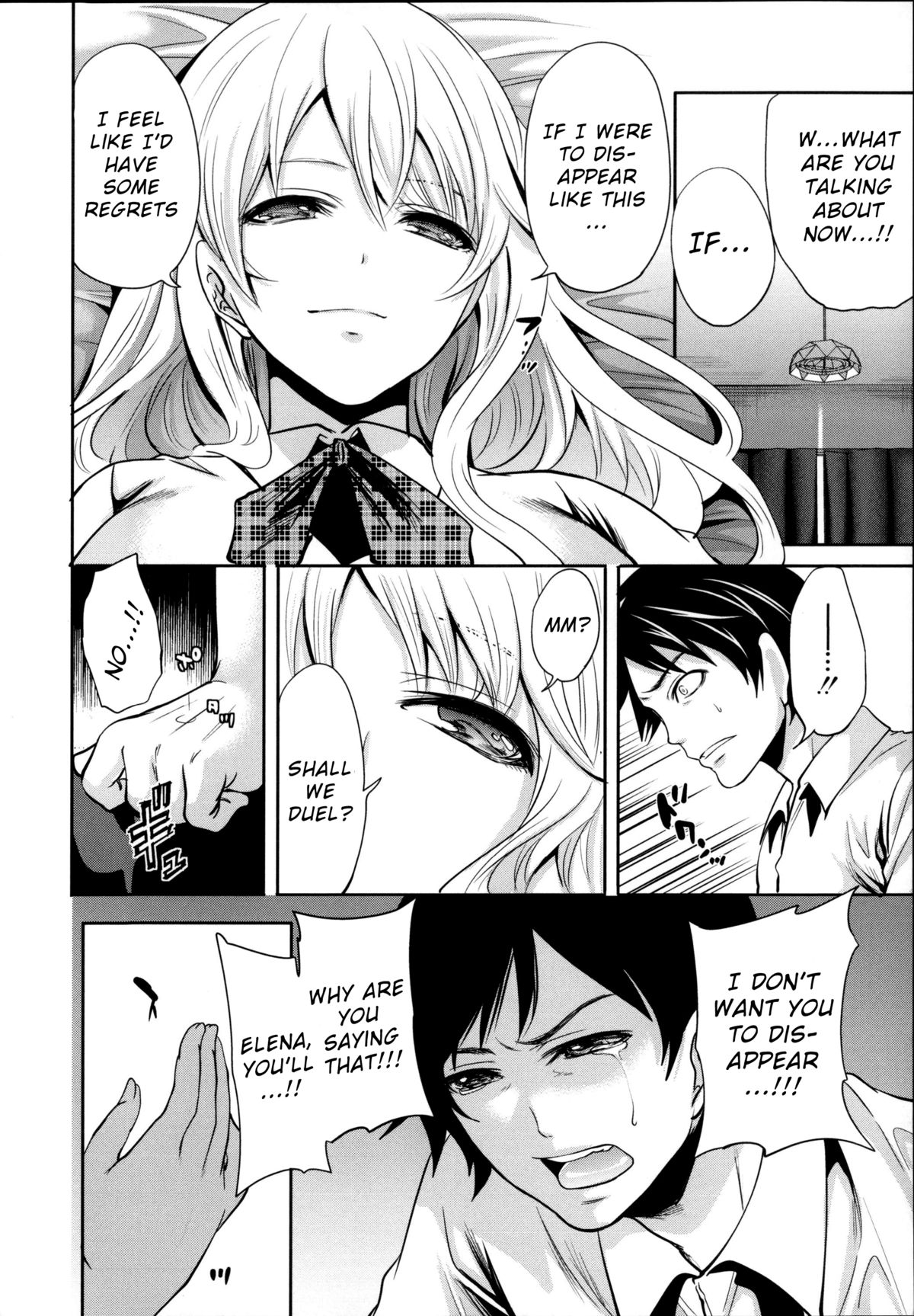 Hameai Game page 173