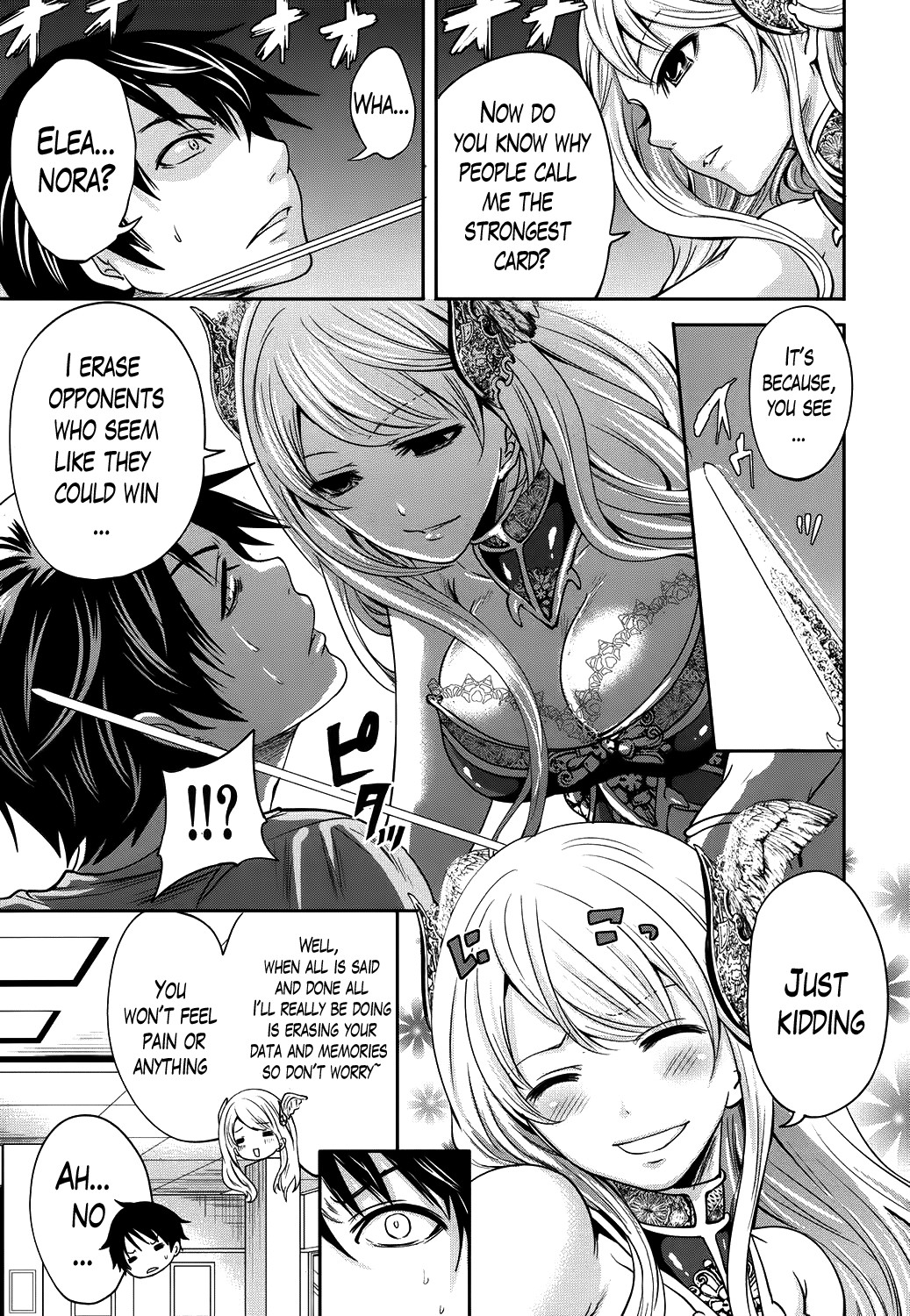 Hameai Game page 19