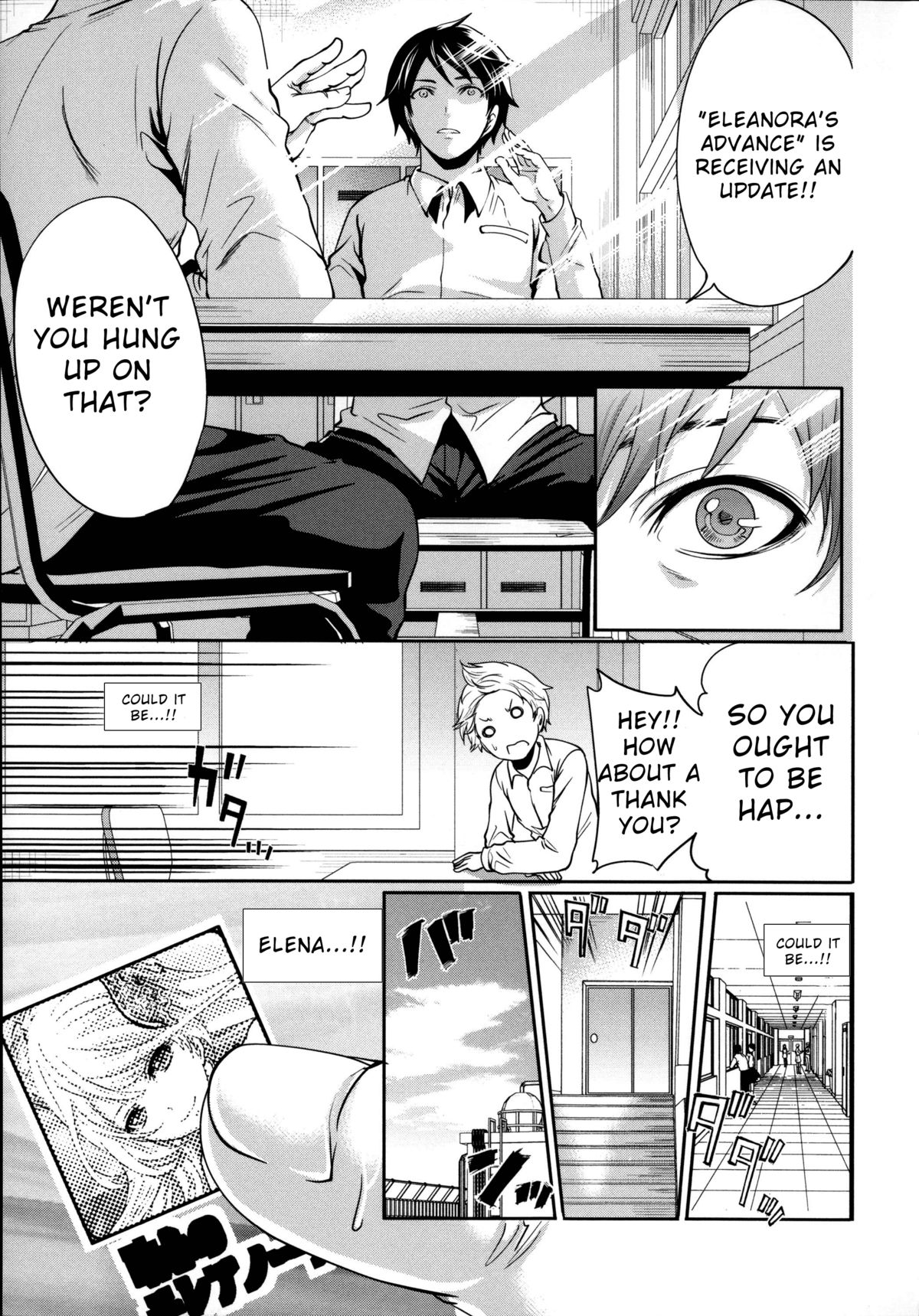 Hameai Game page 198