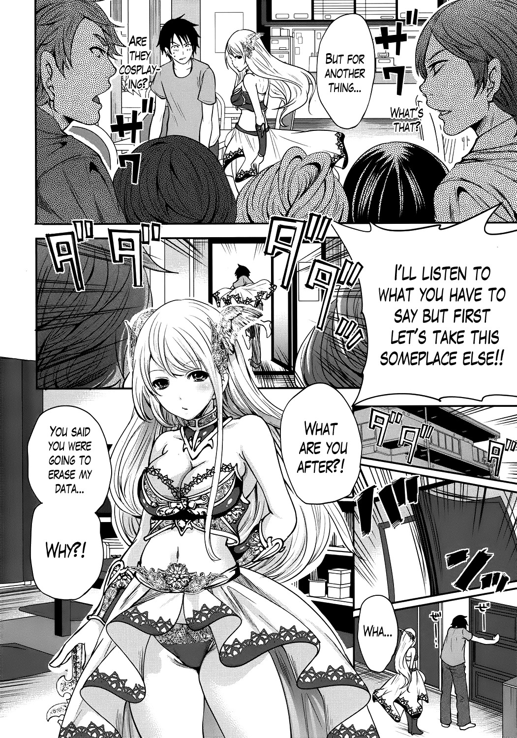 Hameai Game page 20