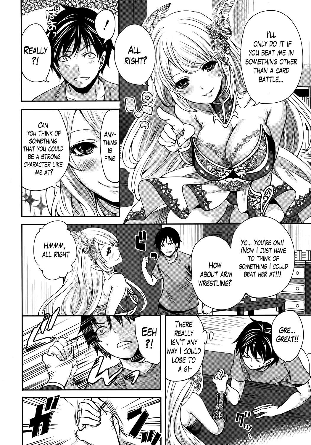 Hameai Game page 24