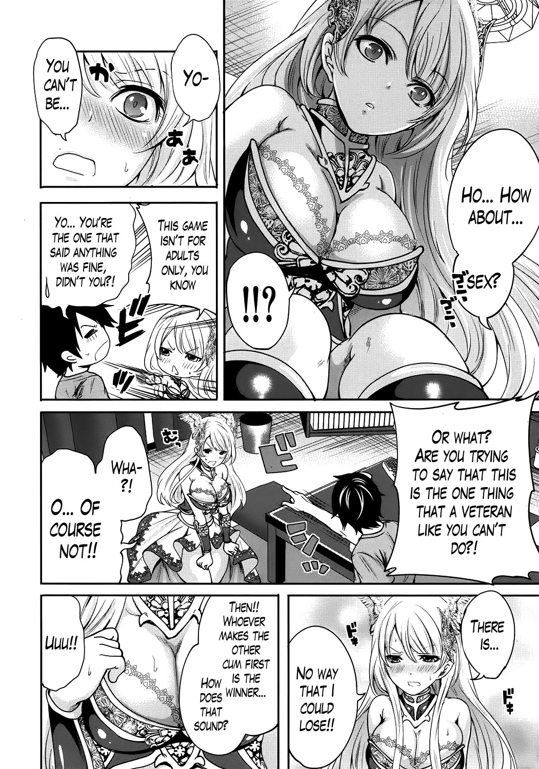 Hameai Game page 26
