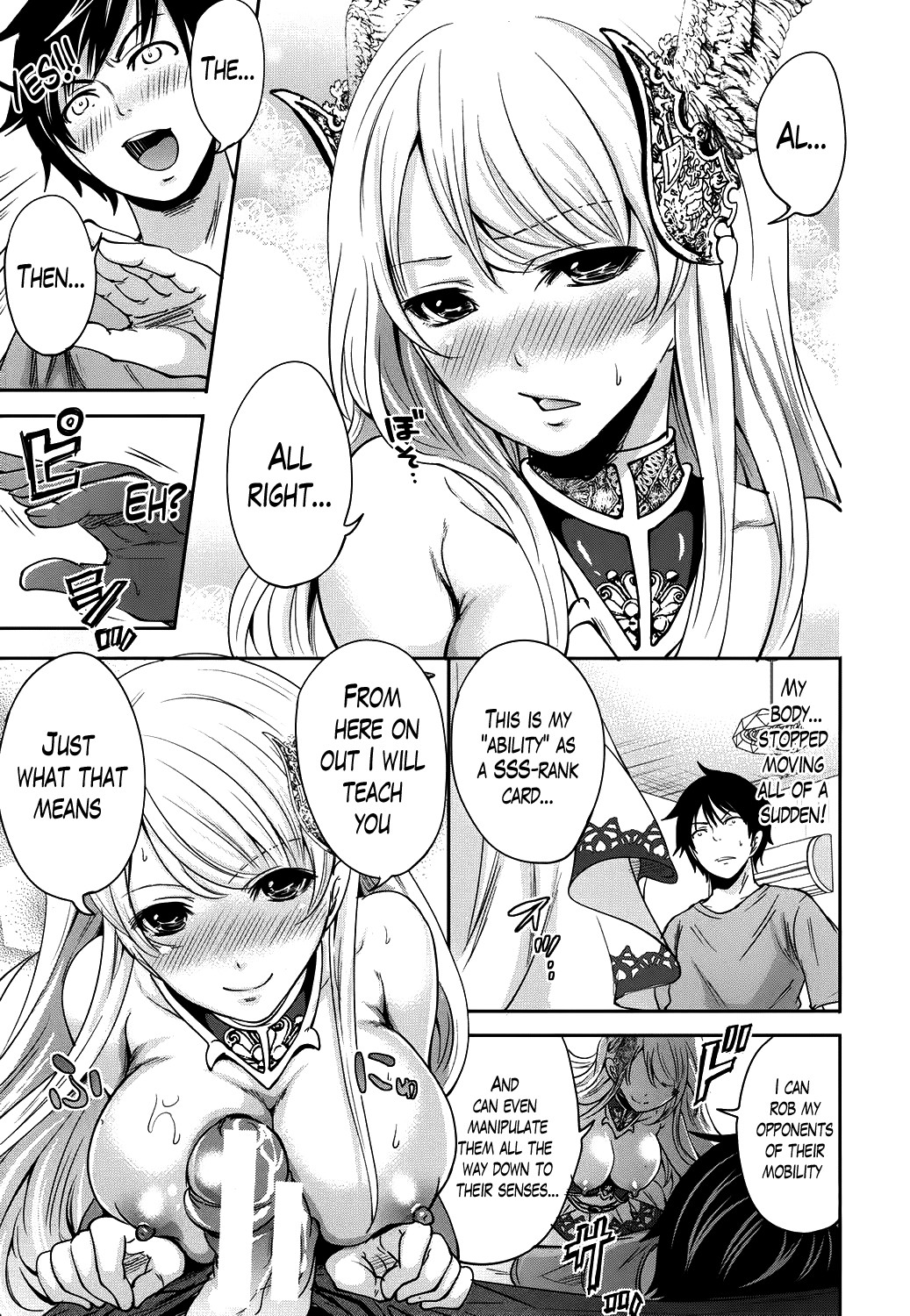Hameai Game page 27